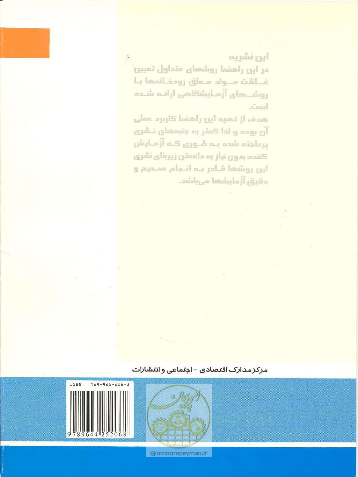 صفحه 22 از 22