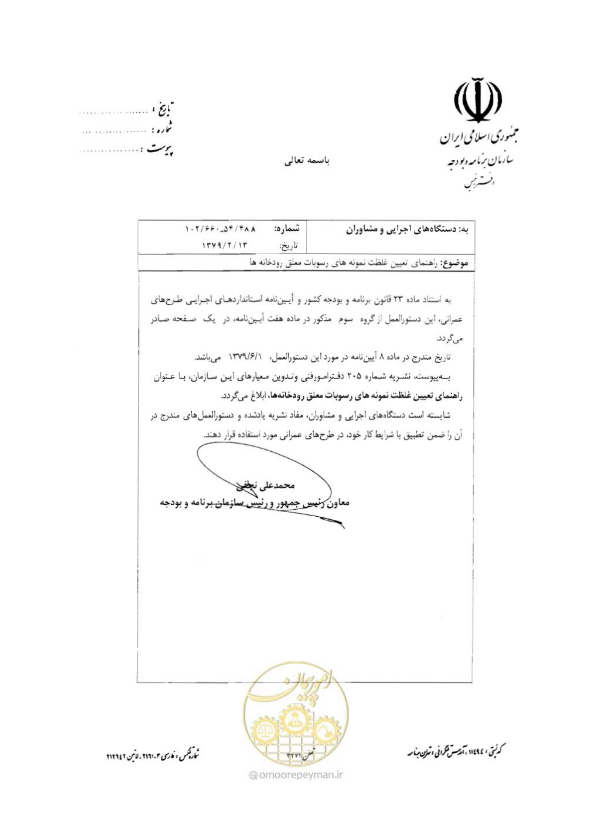 صفحه 4 از 22