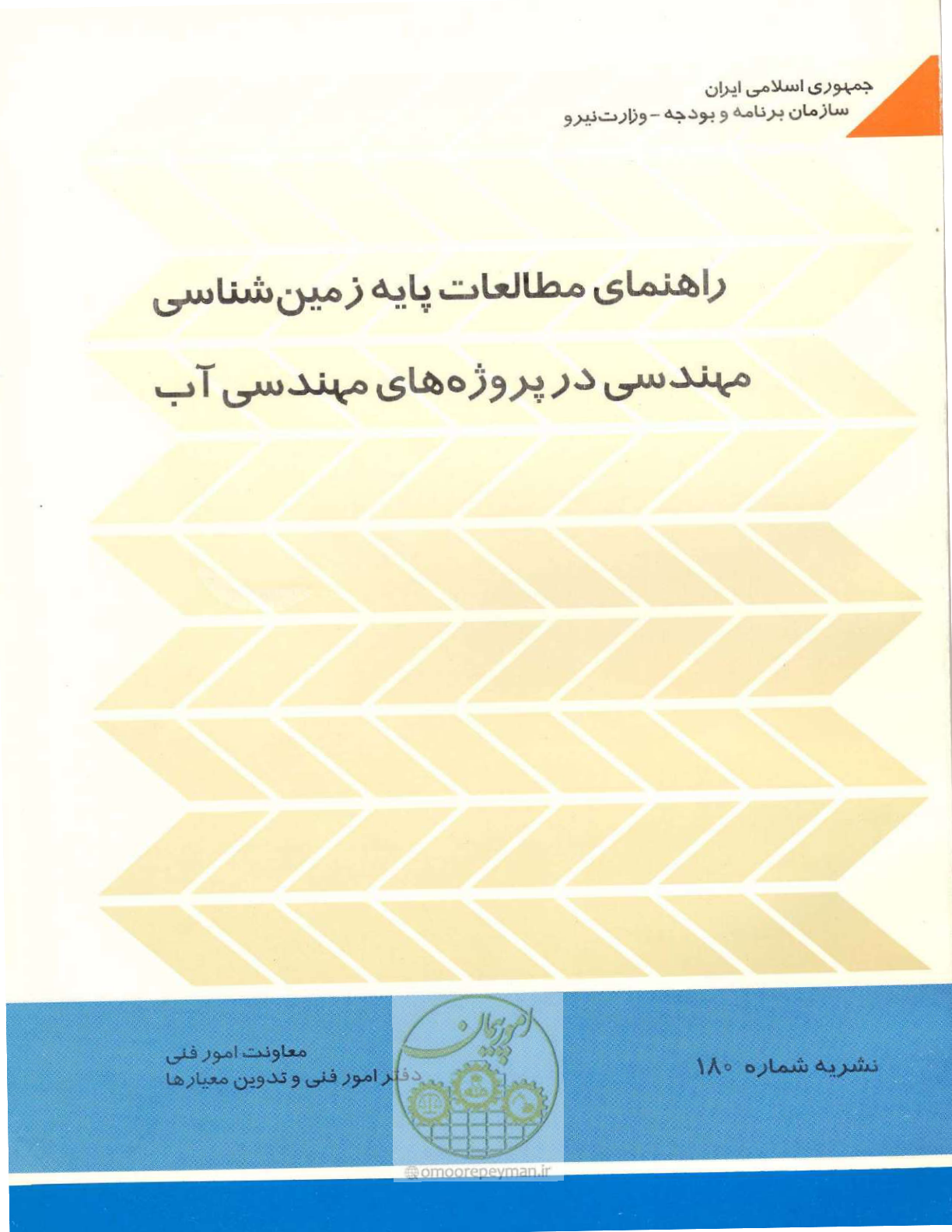 صفحه 1 از 69