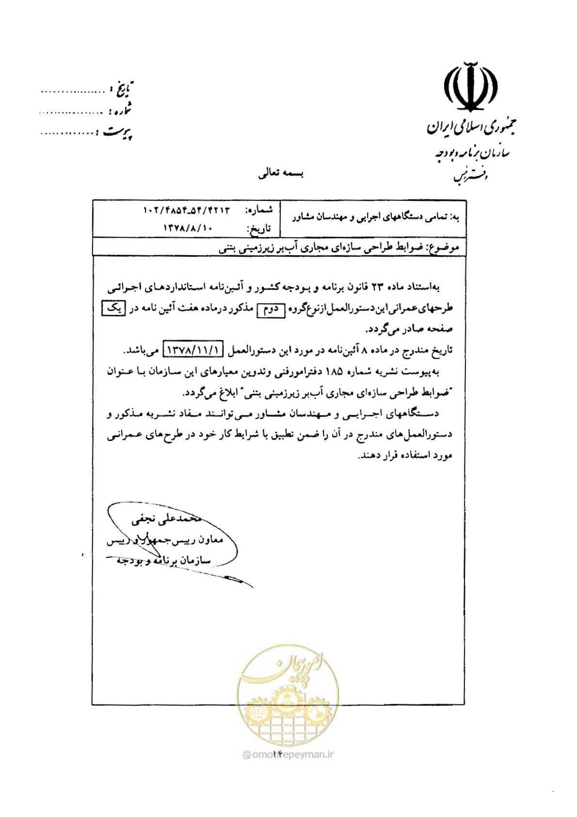 صفحه 1 از 1