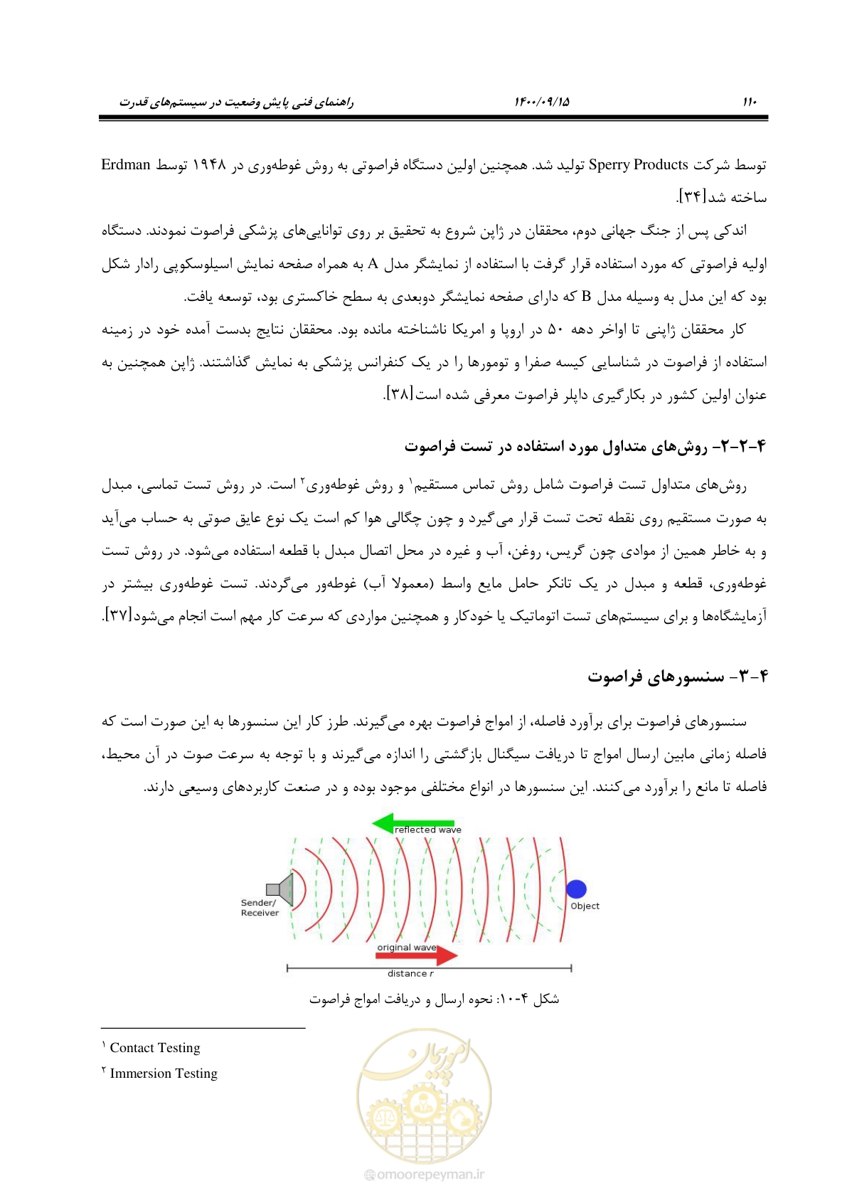 صفحه 139 از 362