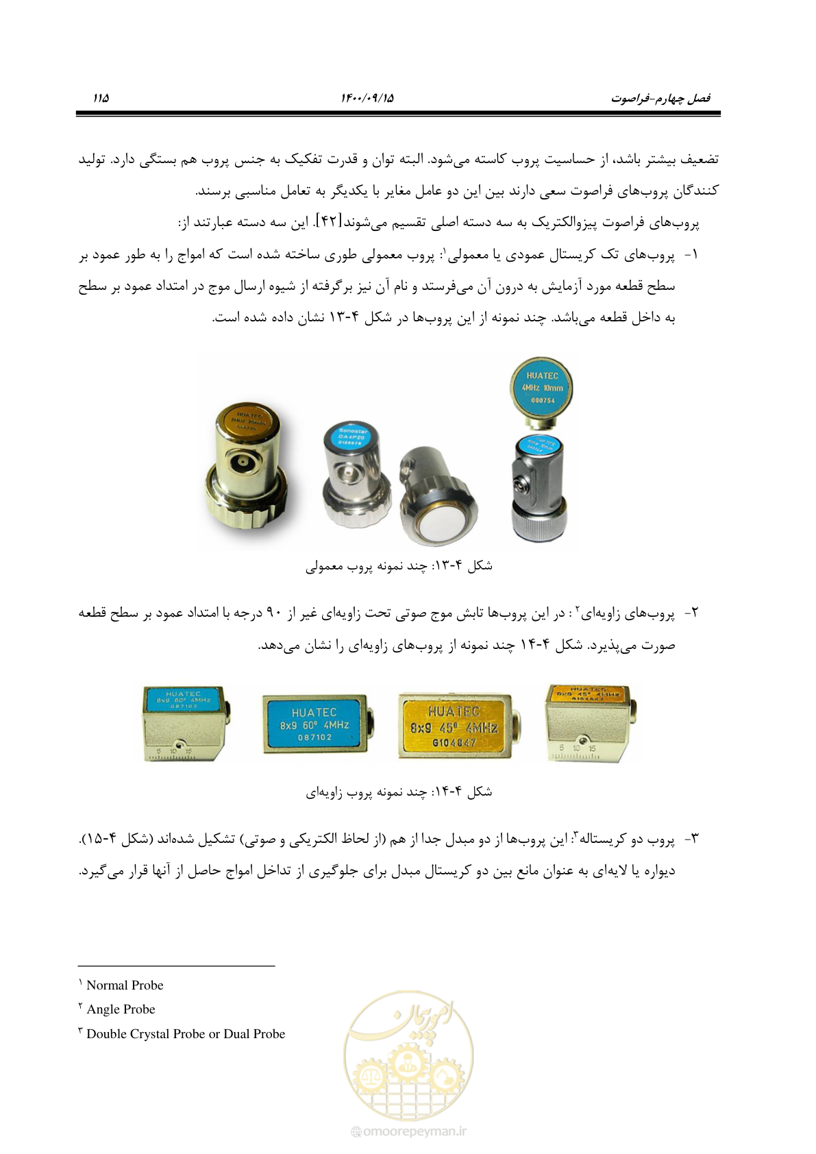 صفحه 144 از 362