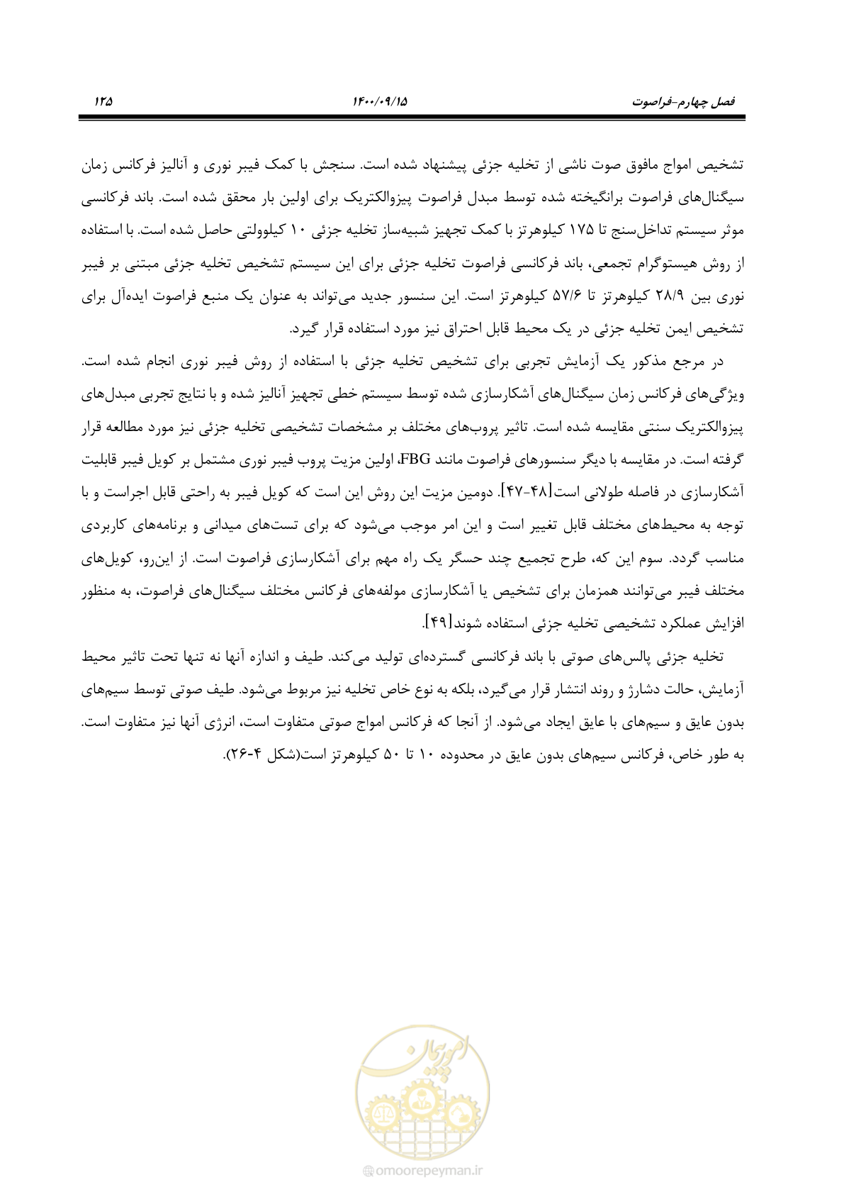 صفحه 154 از 362