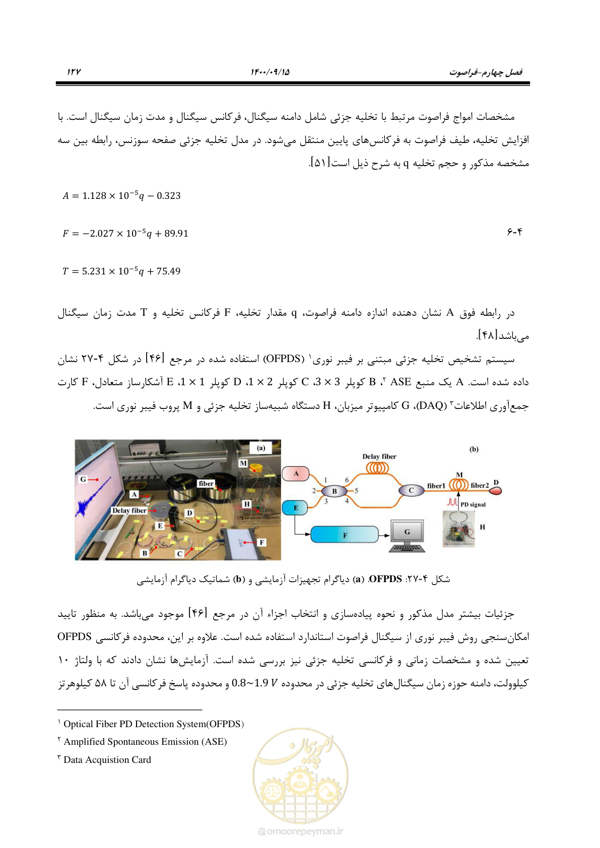 صفحه 156 از 362