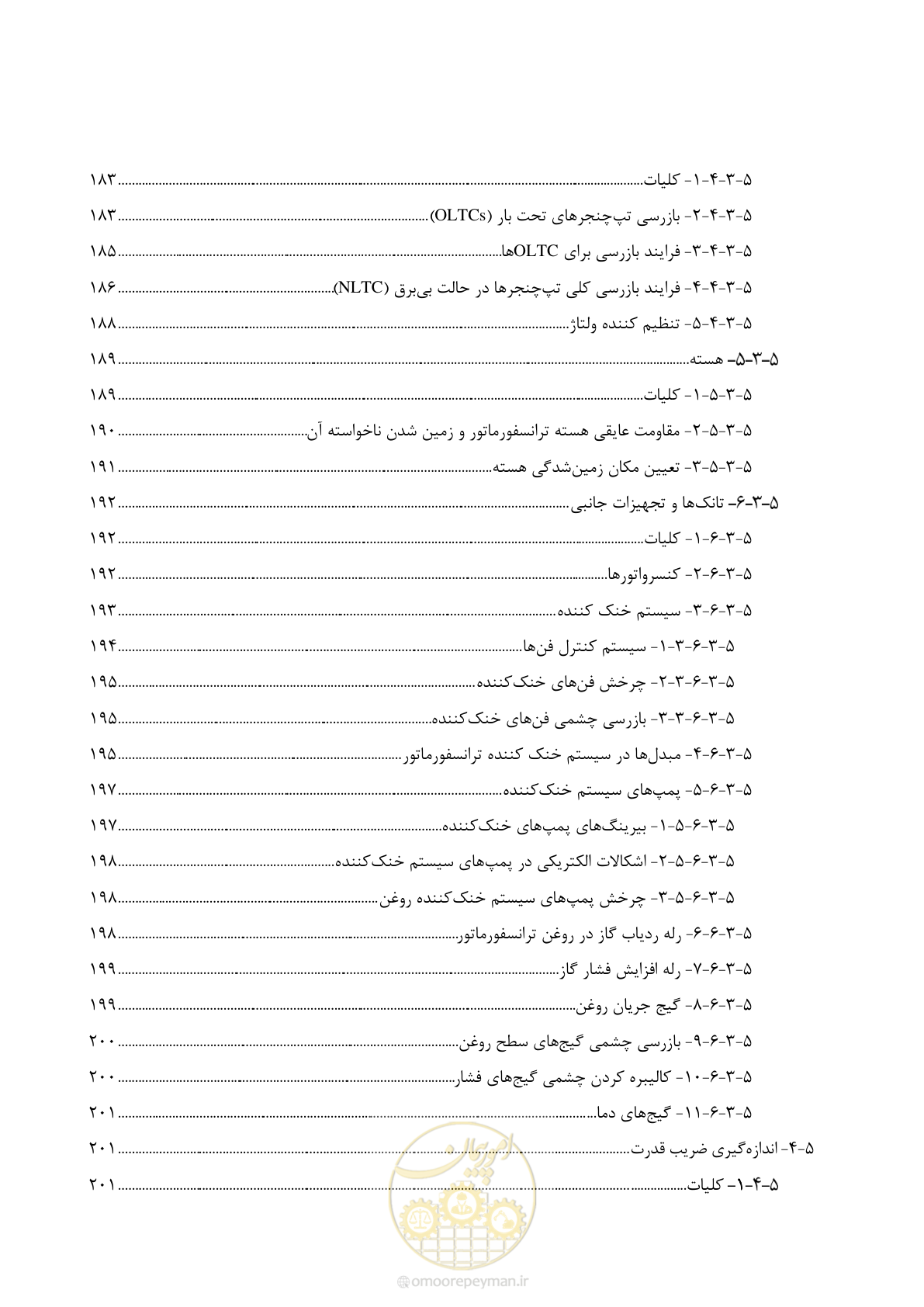 صفحه 16 از 362