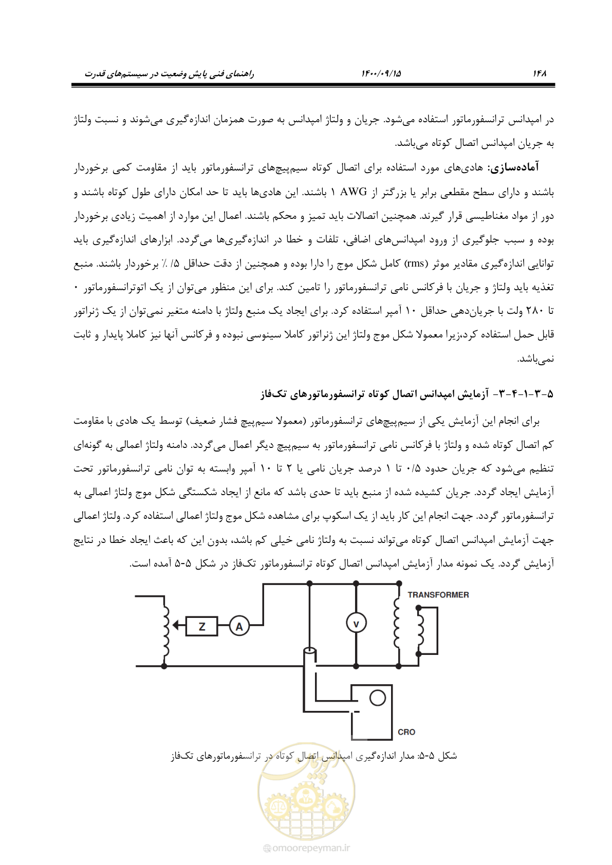 صفحه 177 از 362