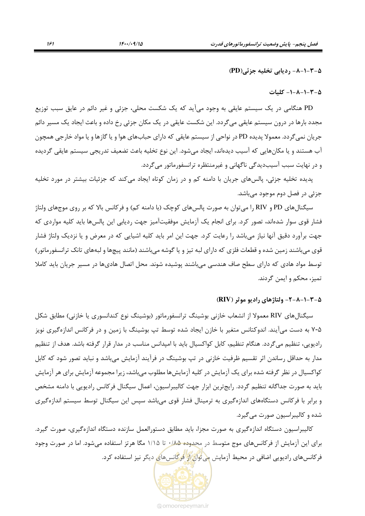 صفحه 190 از 362