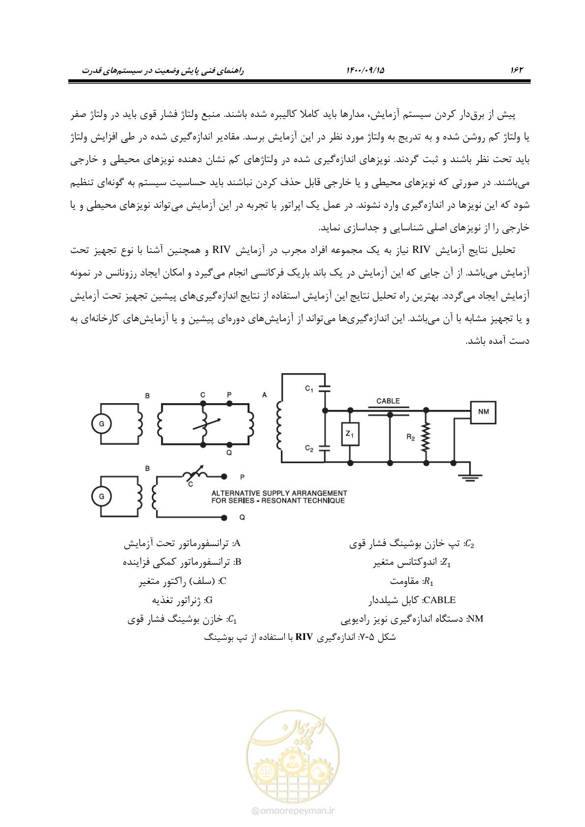 صفحه 191 از 362