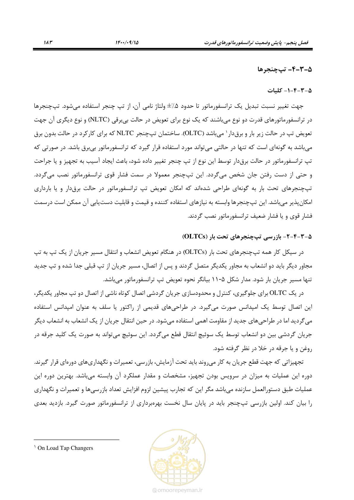 صفحه 212 از 362