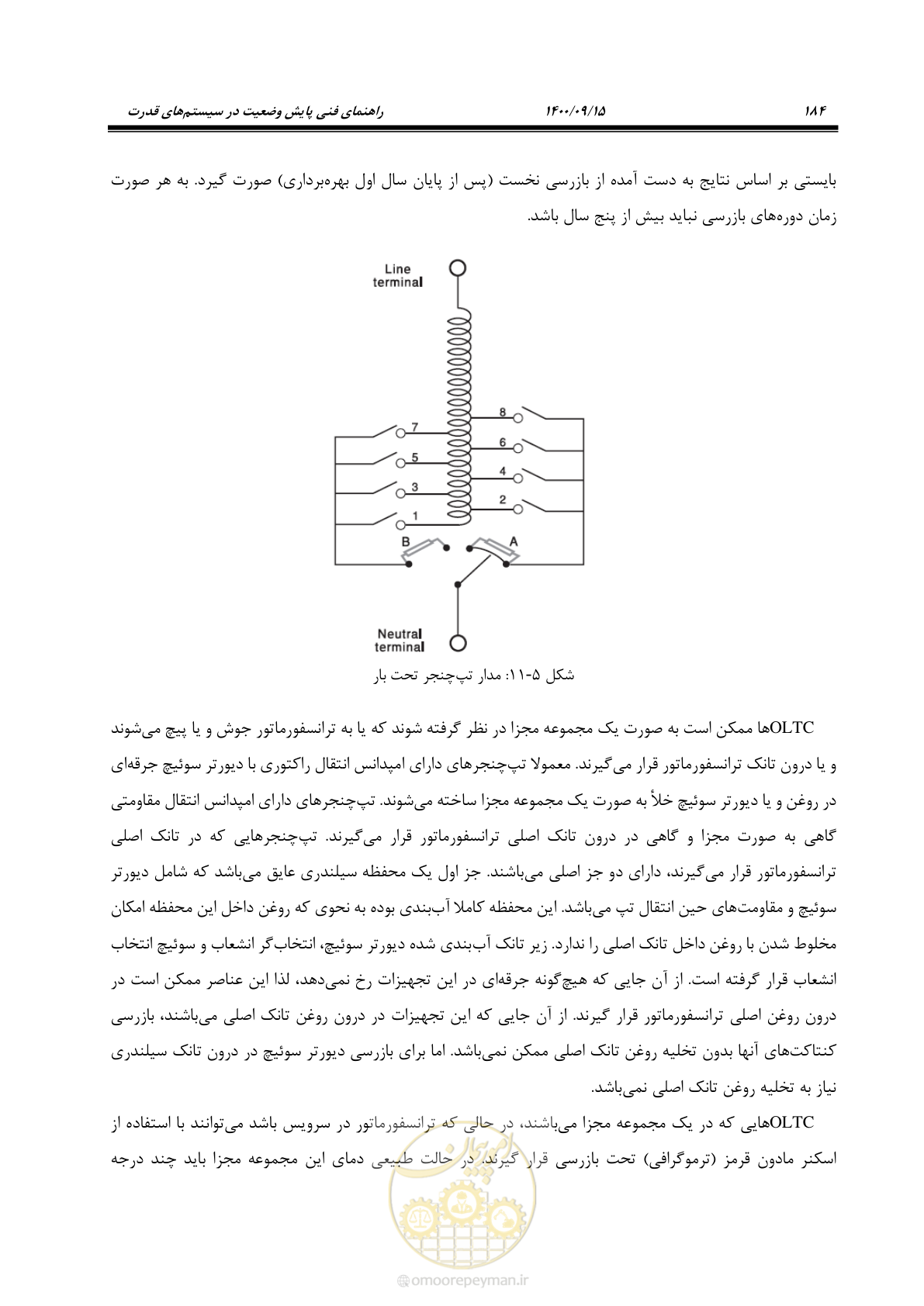 صفحه 213 از 362