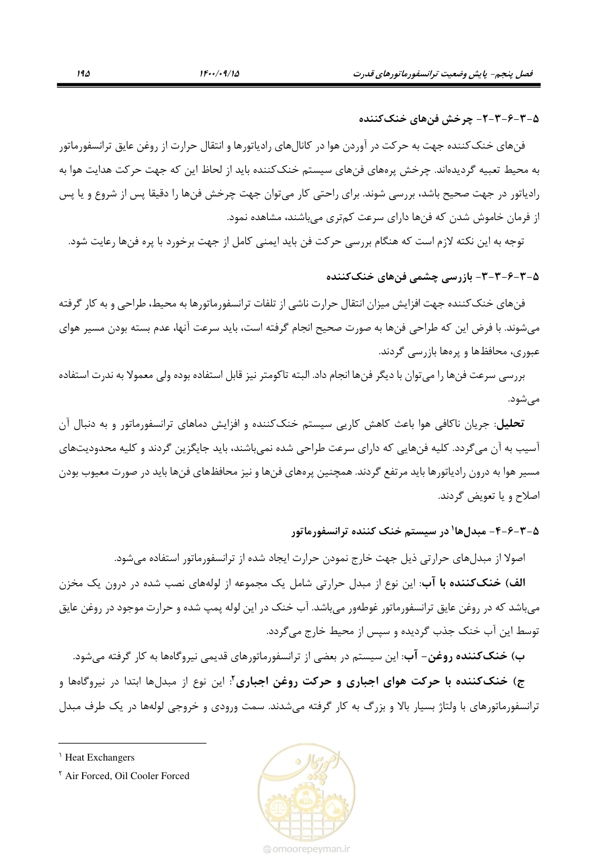 صفحه 224 از 362
