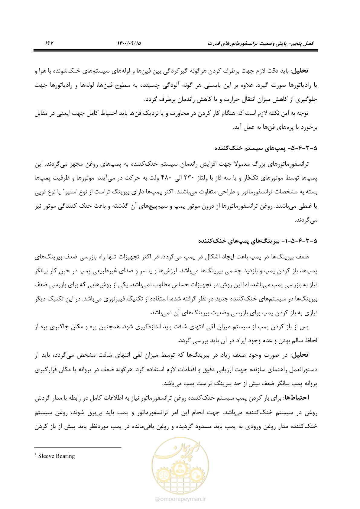 صفحه 226 از 362
