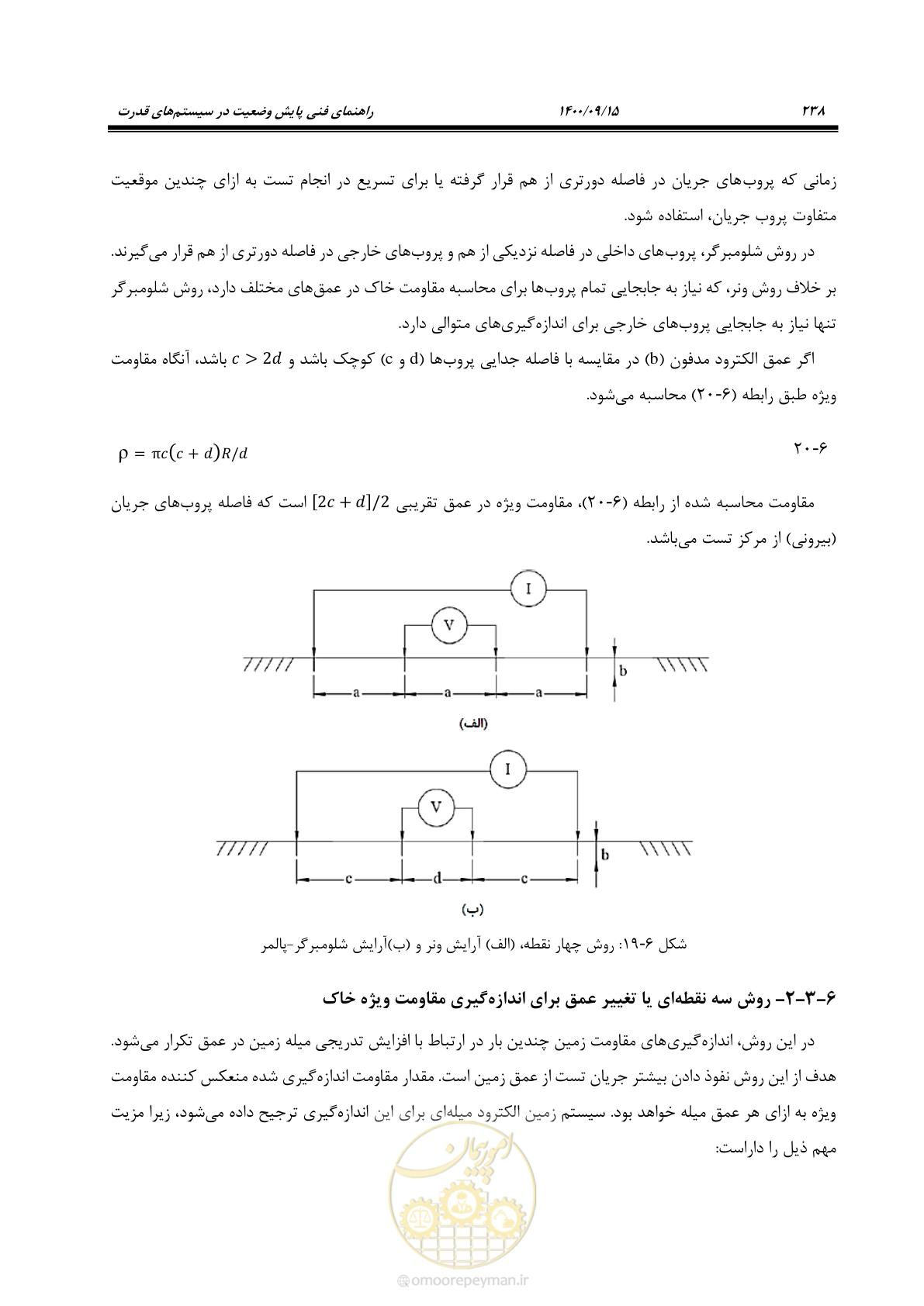 صفحه 267 از 362