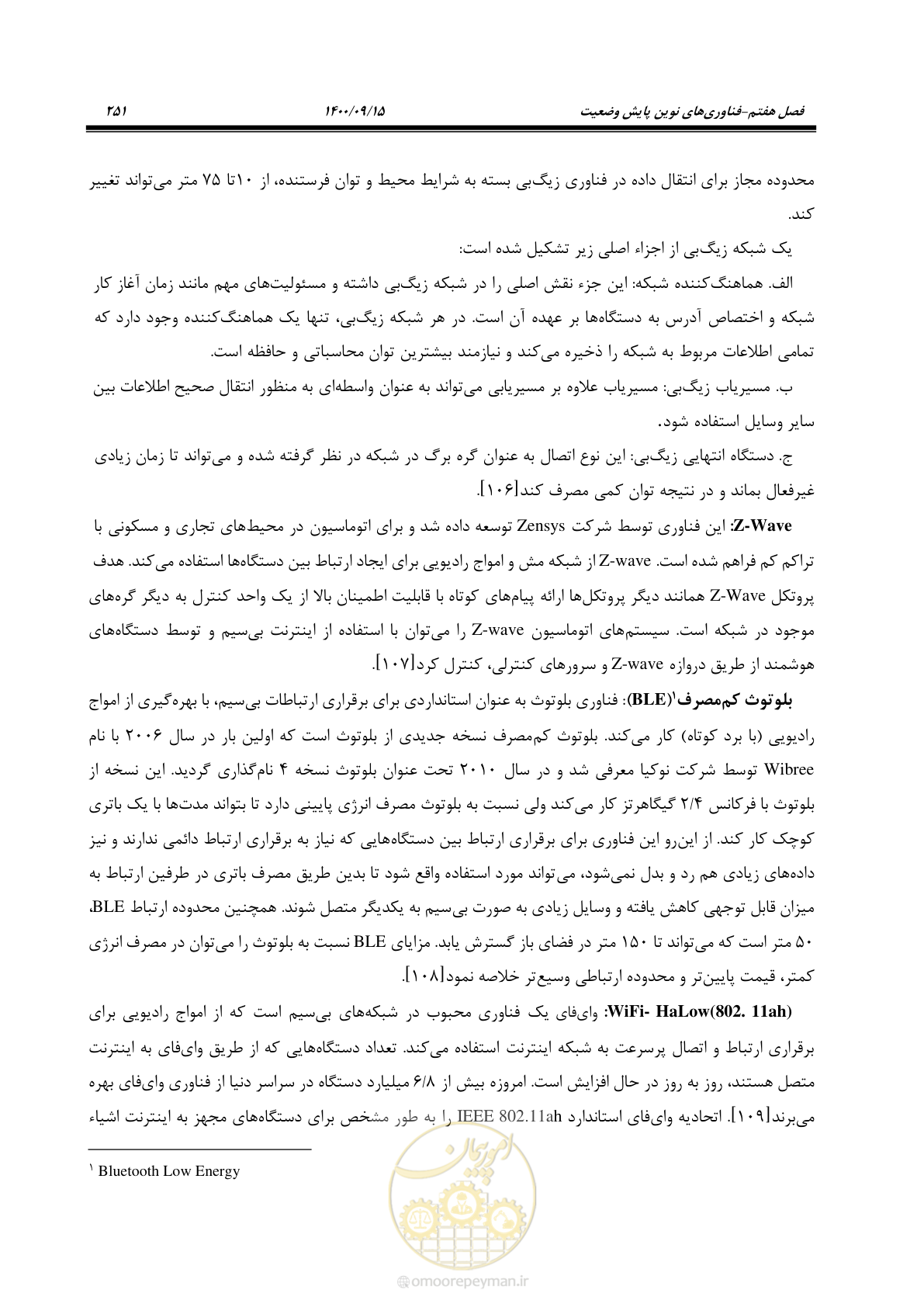 صفحه 280 از 362
