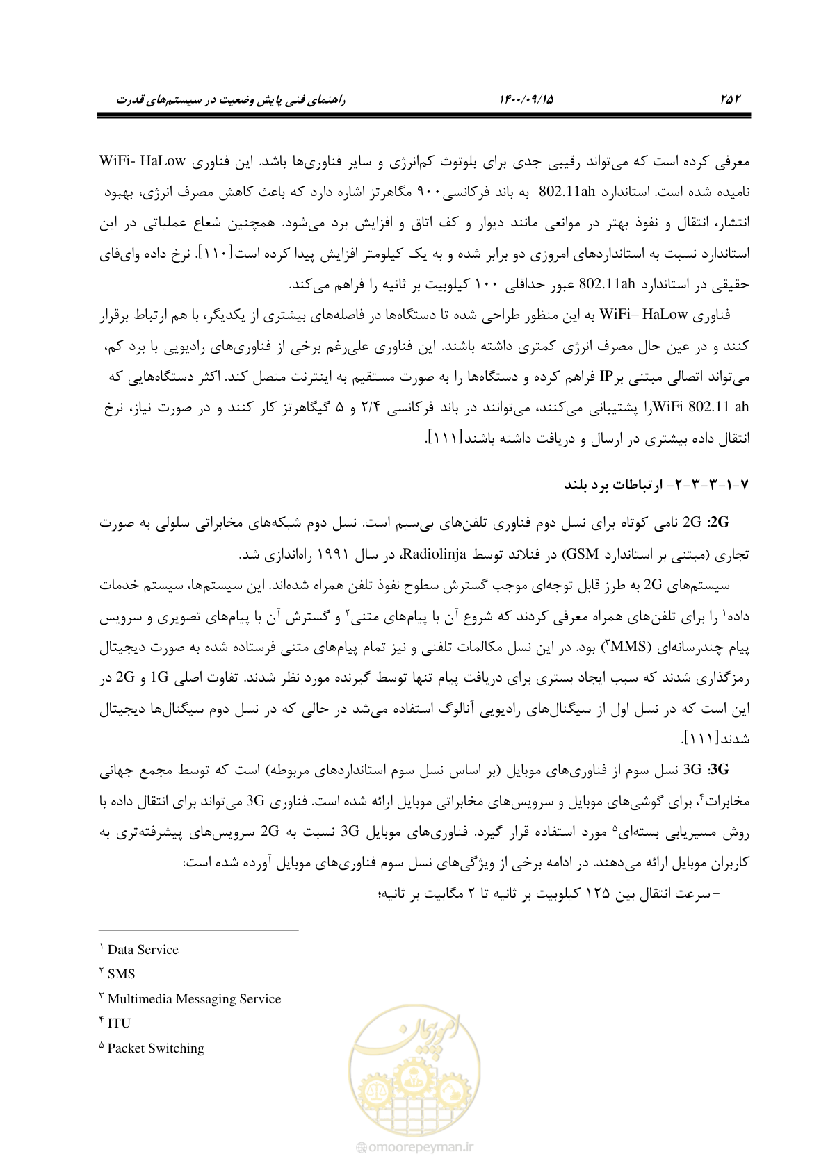صفحه 281 از 362