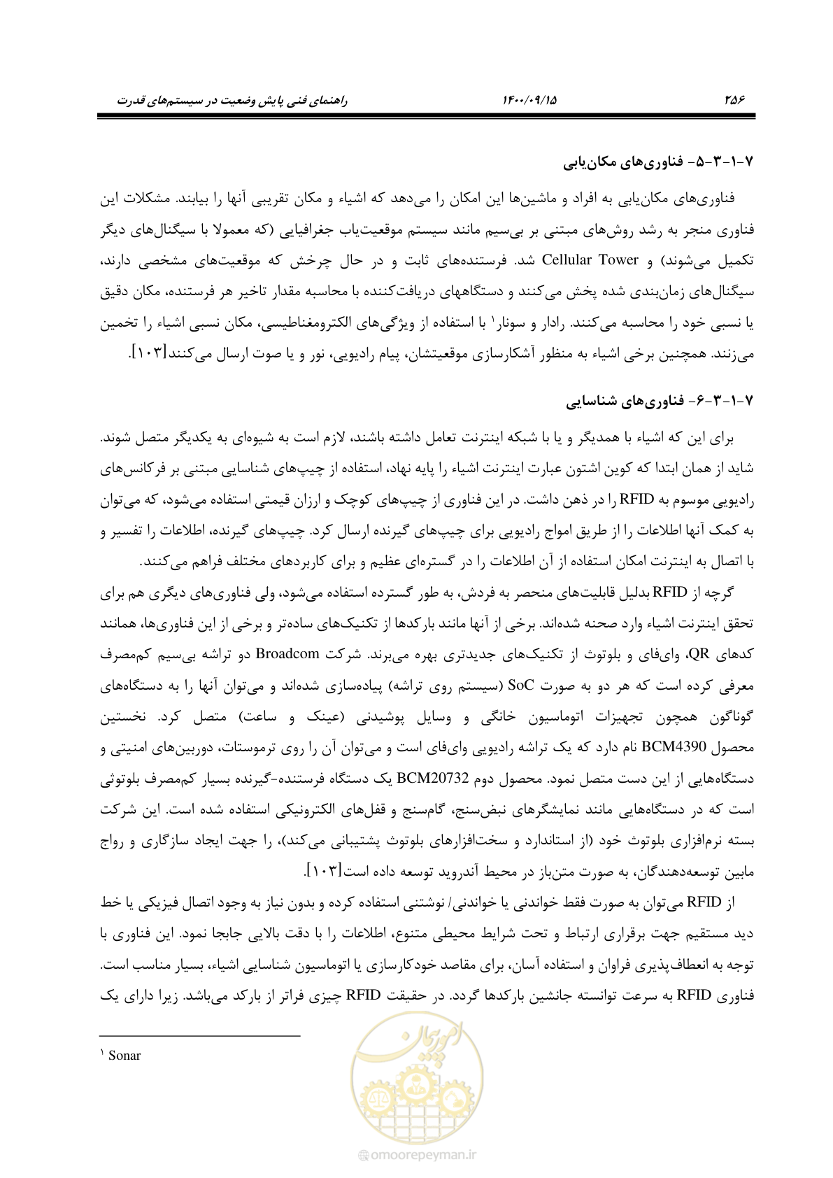 صفحه 285 از 362