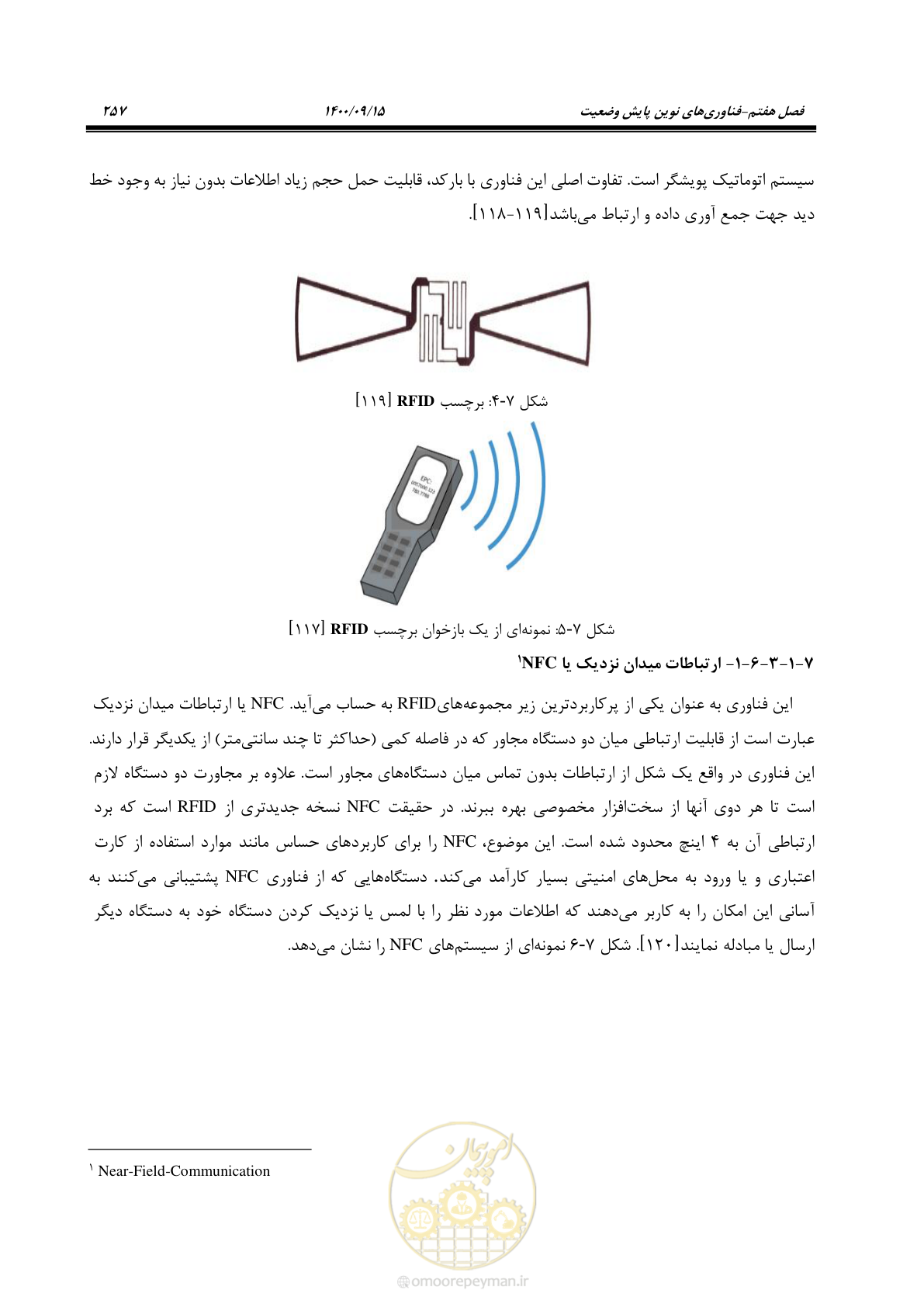 صفحه 286 از 362