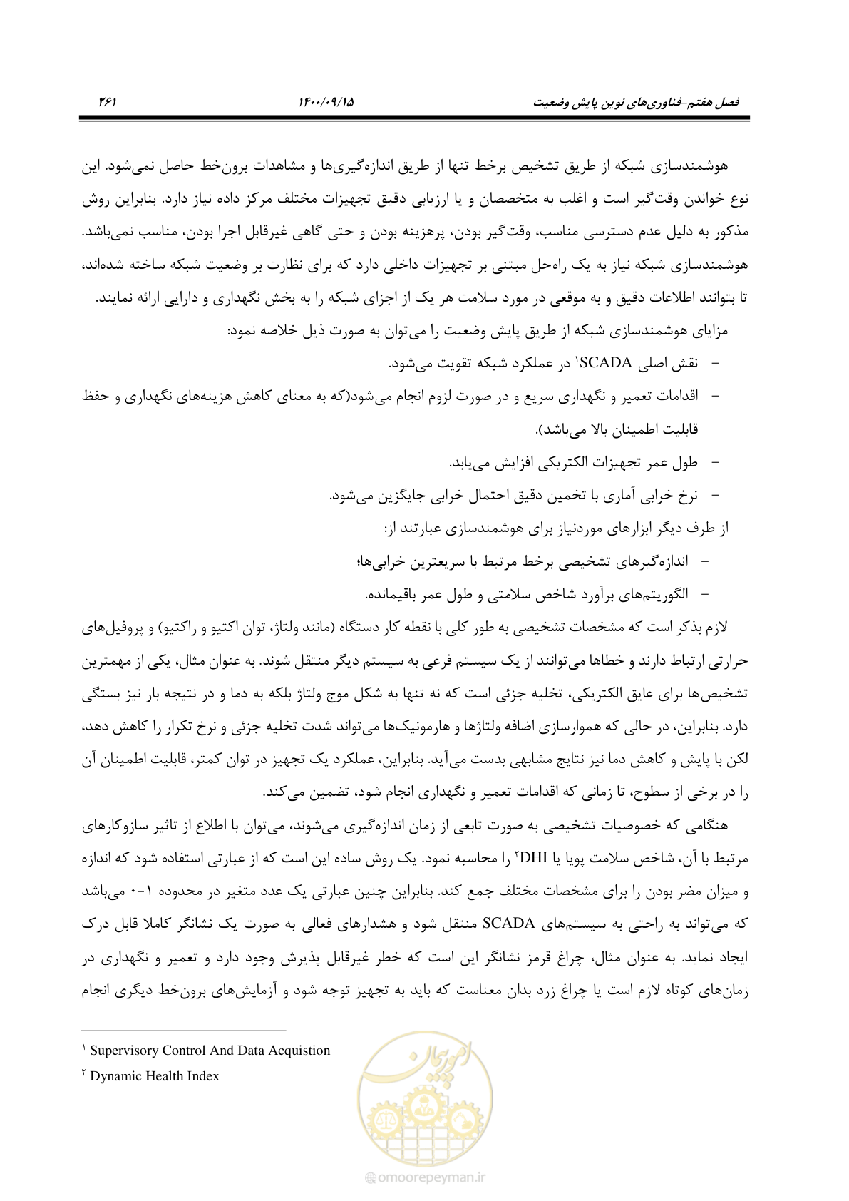 صفحه 290 از 362