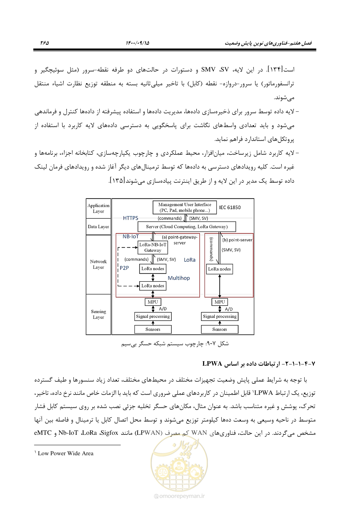 صفحه 294 از 362