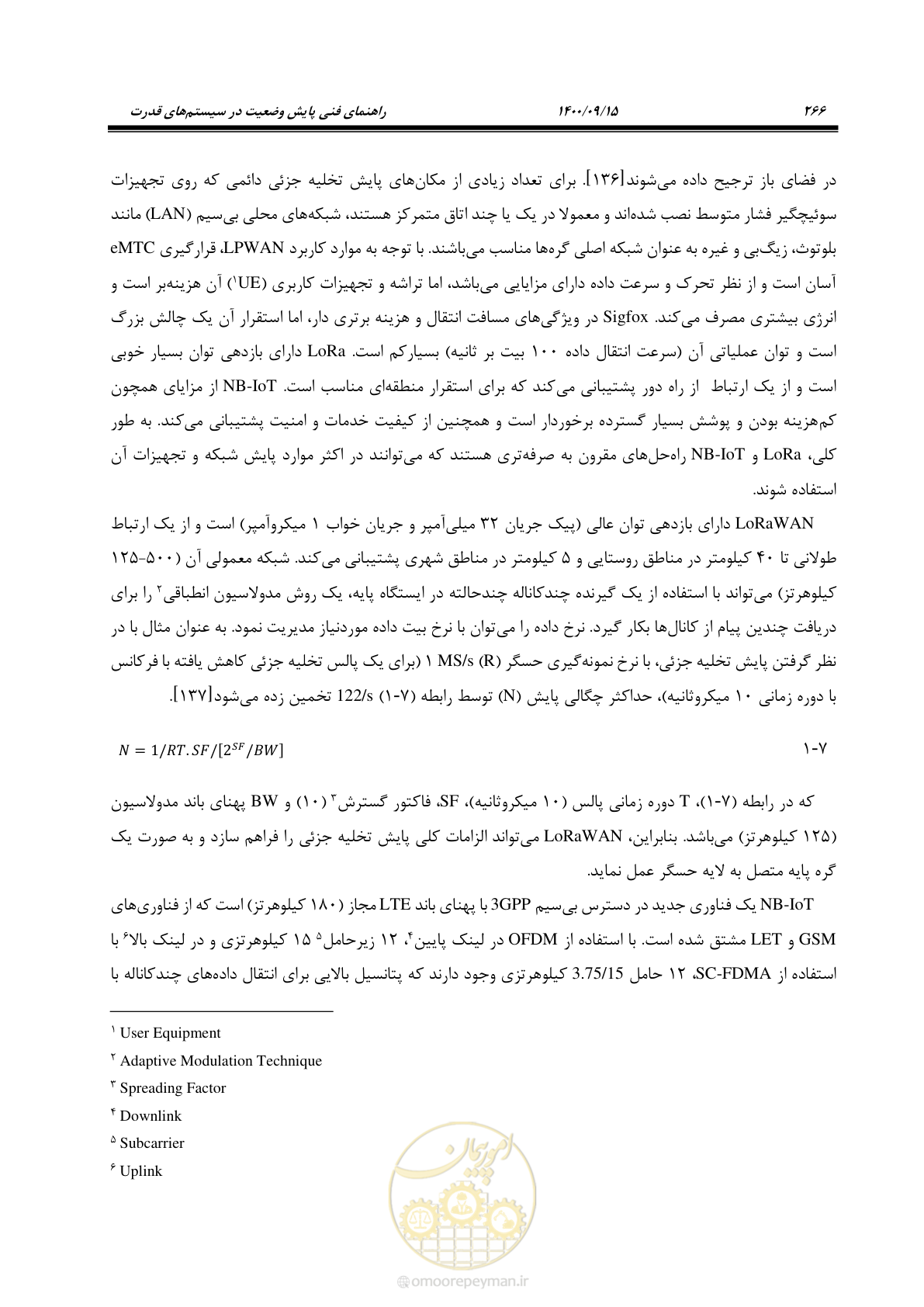 صفحه 295 از 362