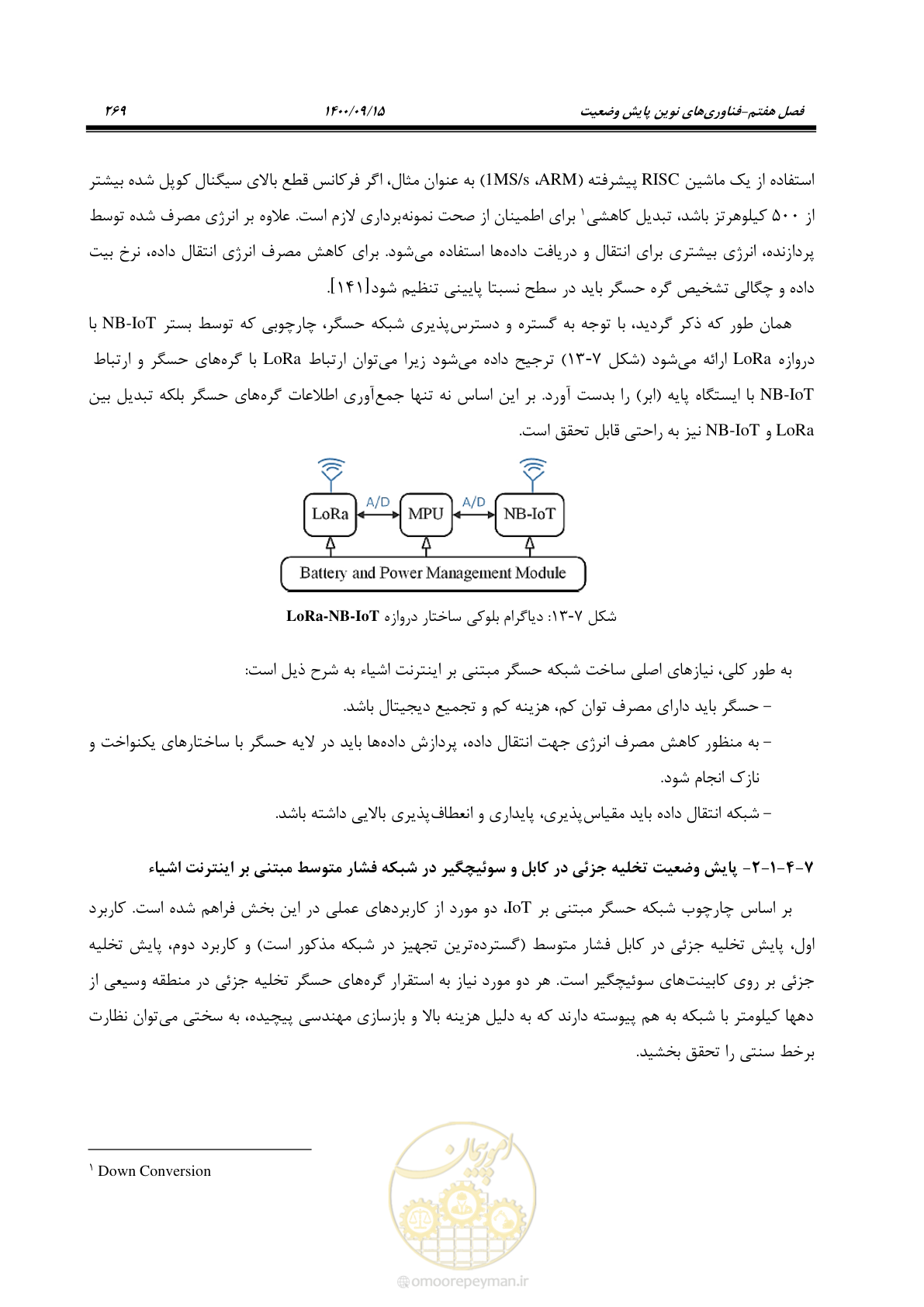 صفحه 298 از 362