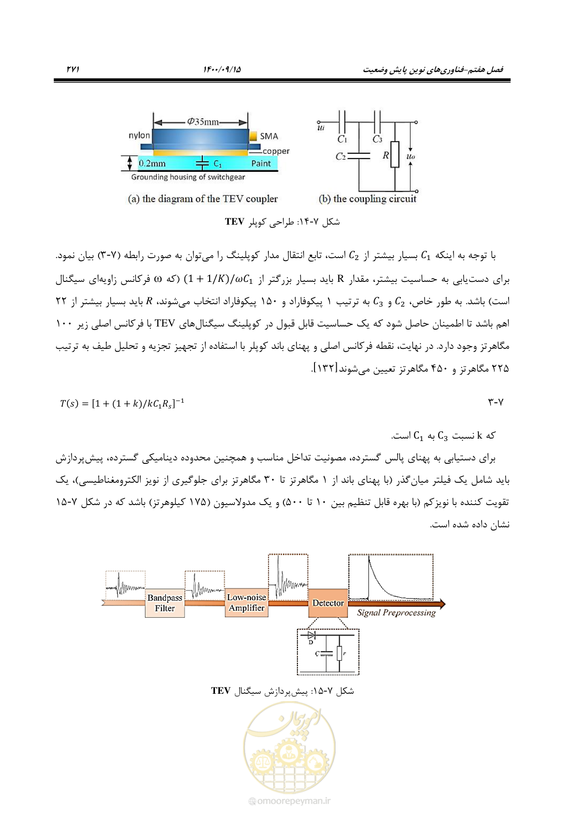 صفحه 300 از 362