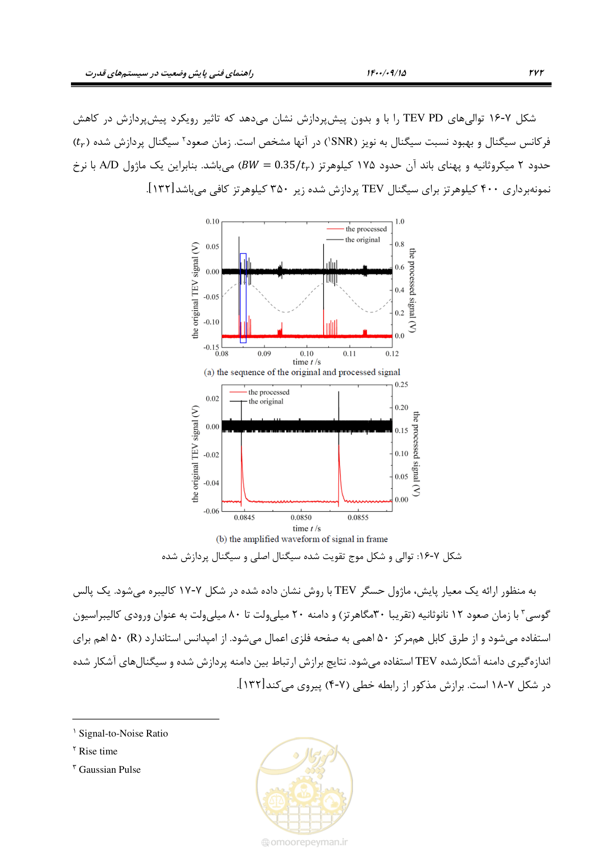 صفحه 301 از 362