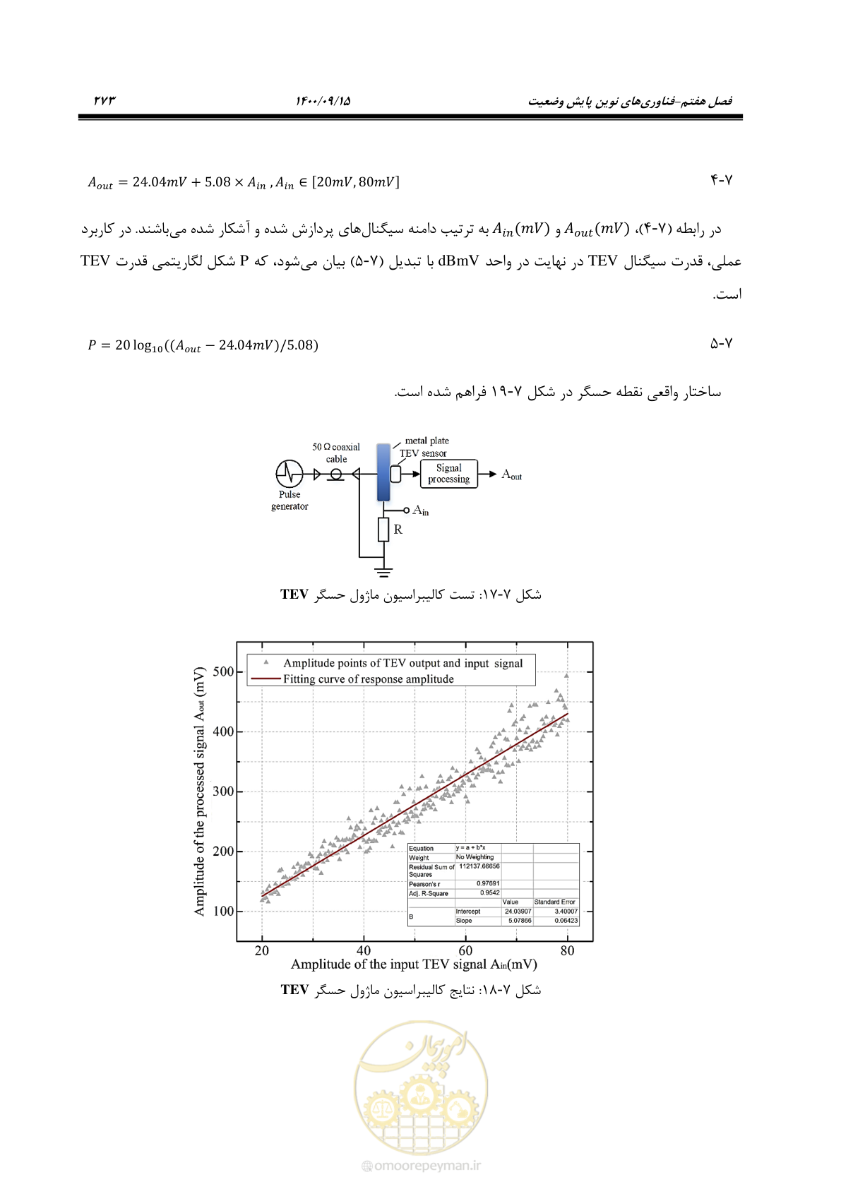 صفحه 302 از 362