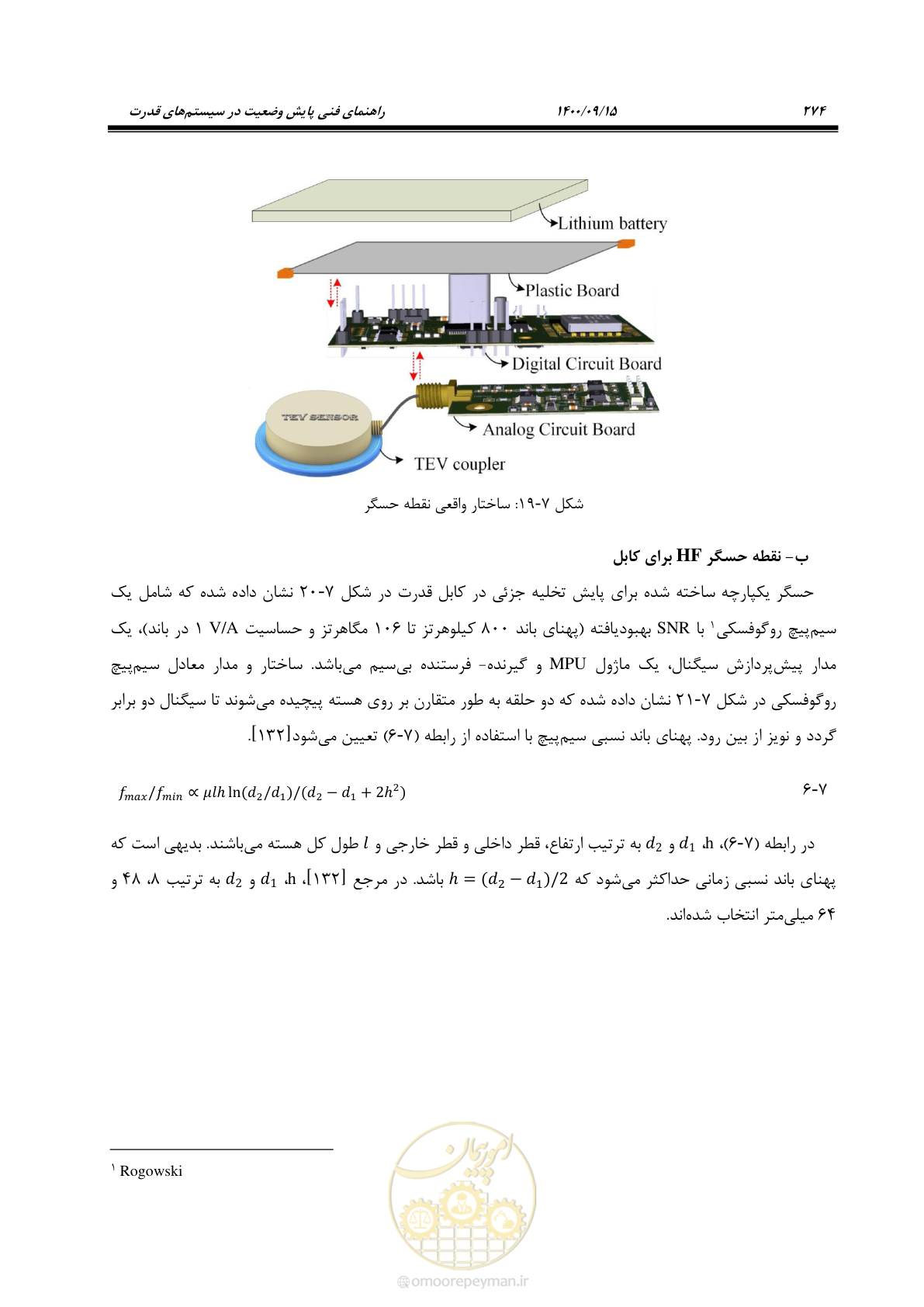 صفحه 303 از 362