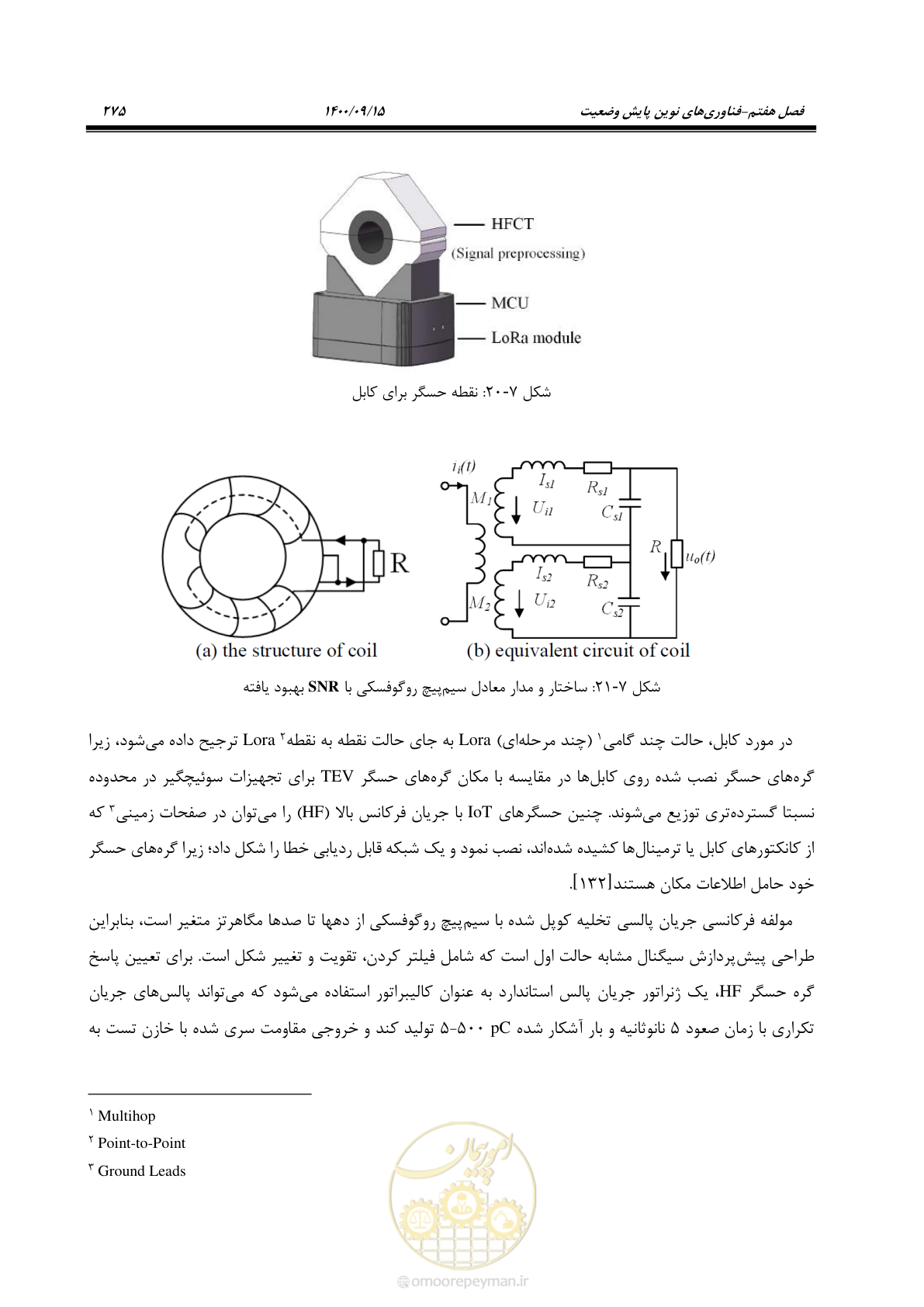 صفحه 304 از 362