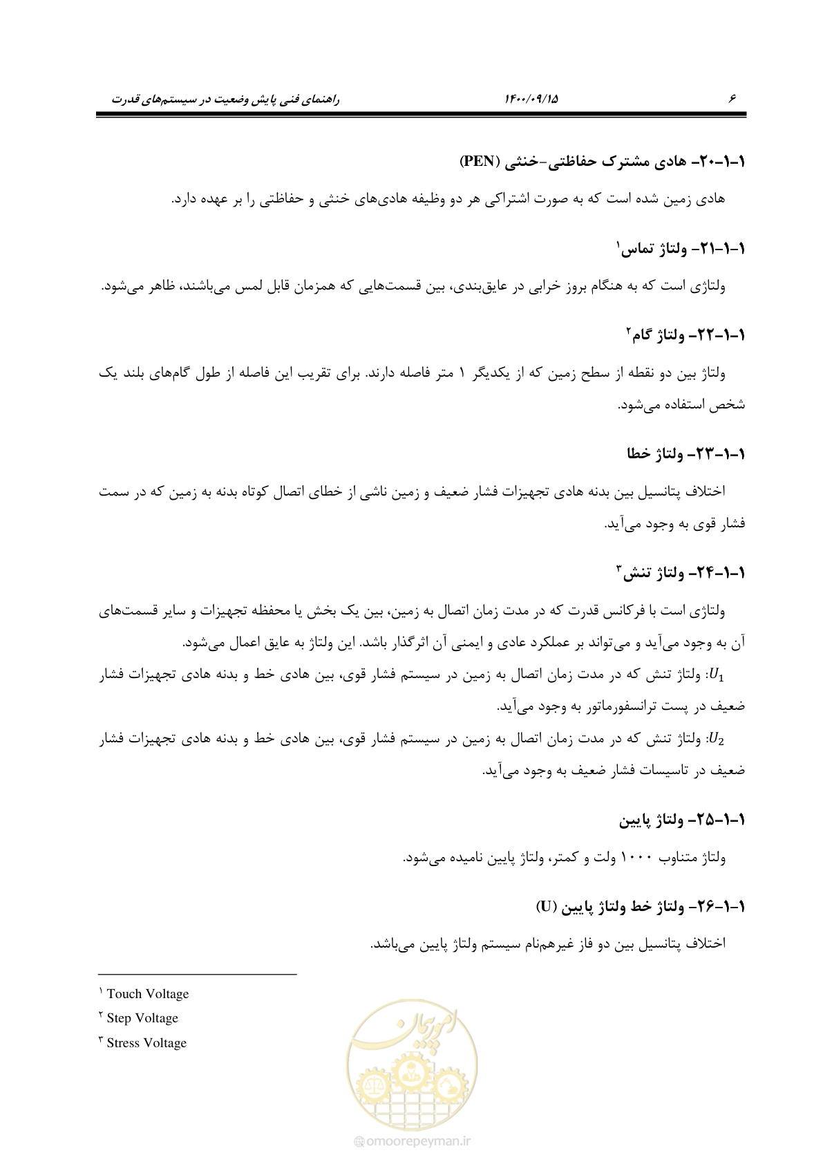 صفحه 35 از 362
