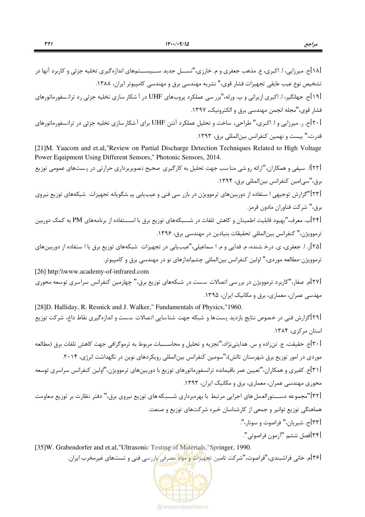 صفحه 350 از 362