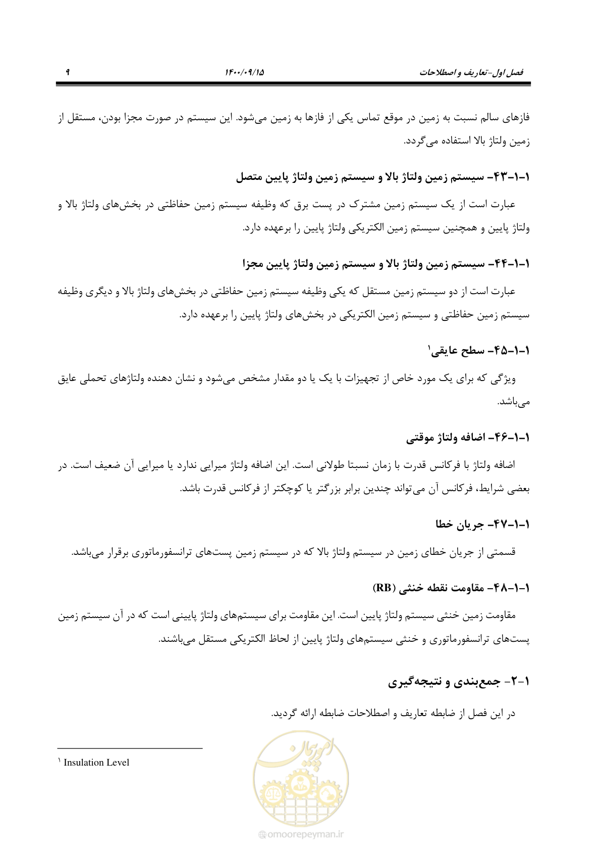 صفحه 38 از 362