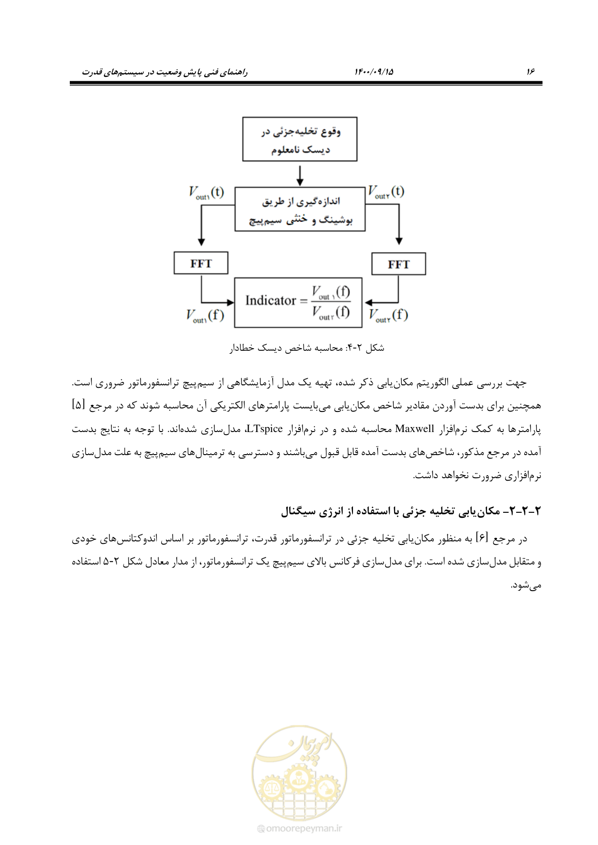 صفحه 45 از 362