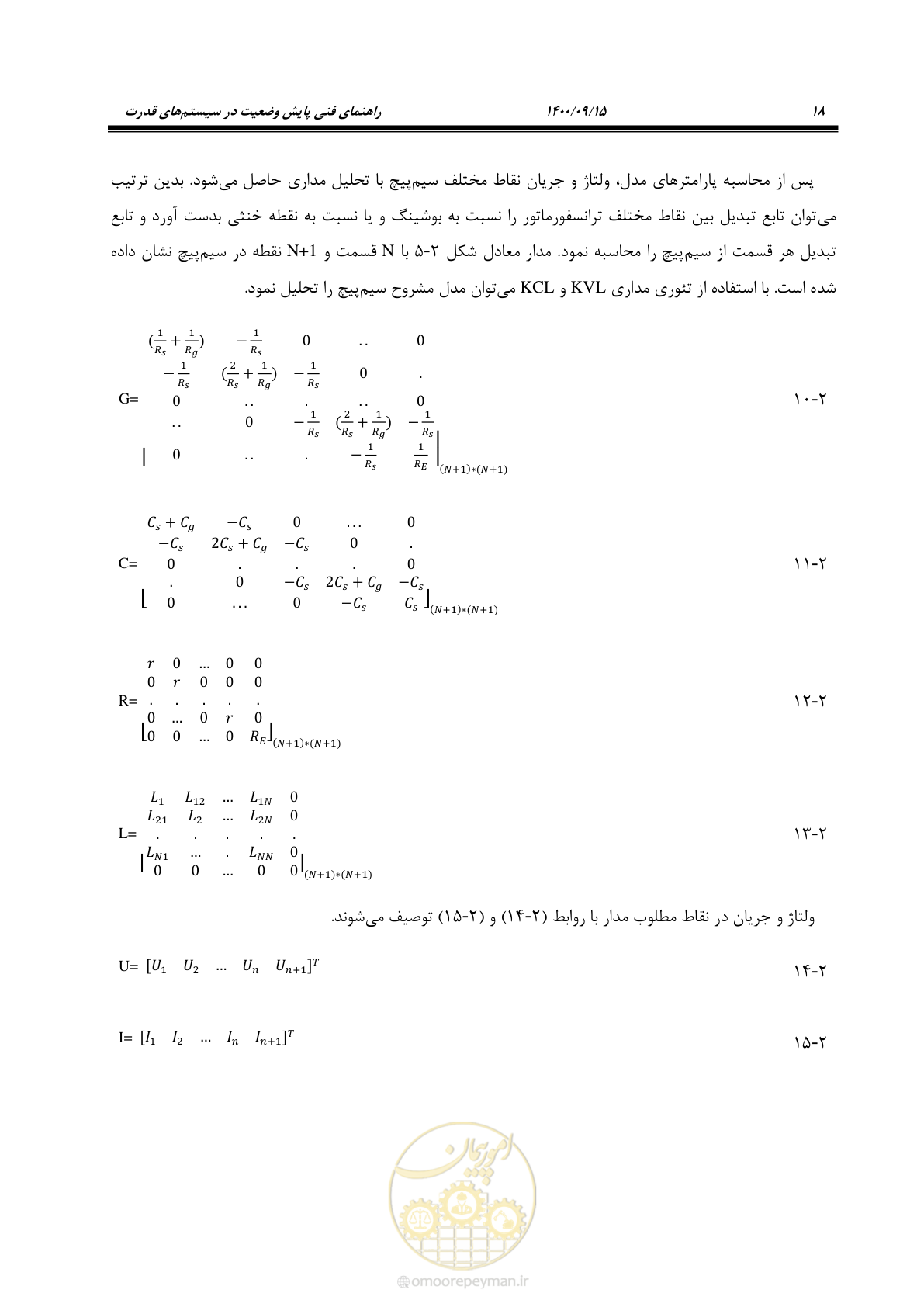 صفحه 47 از 362