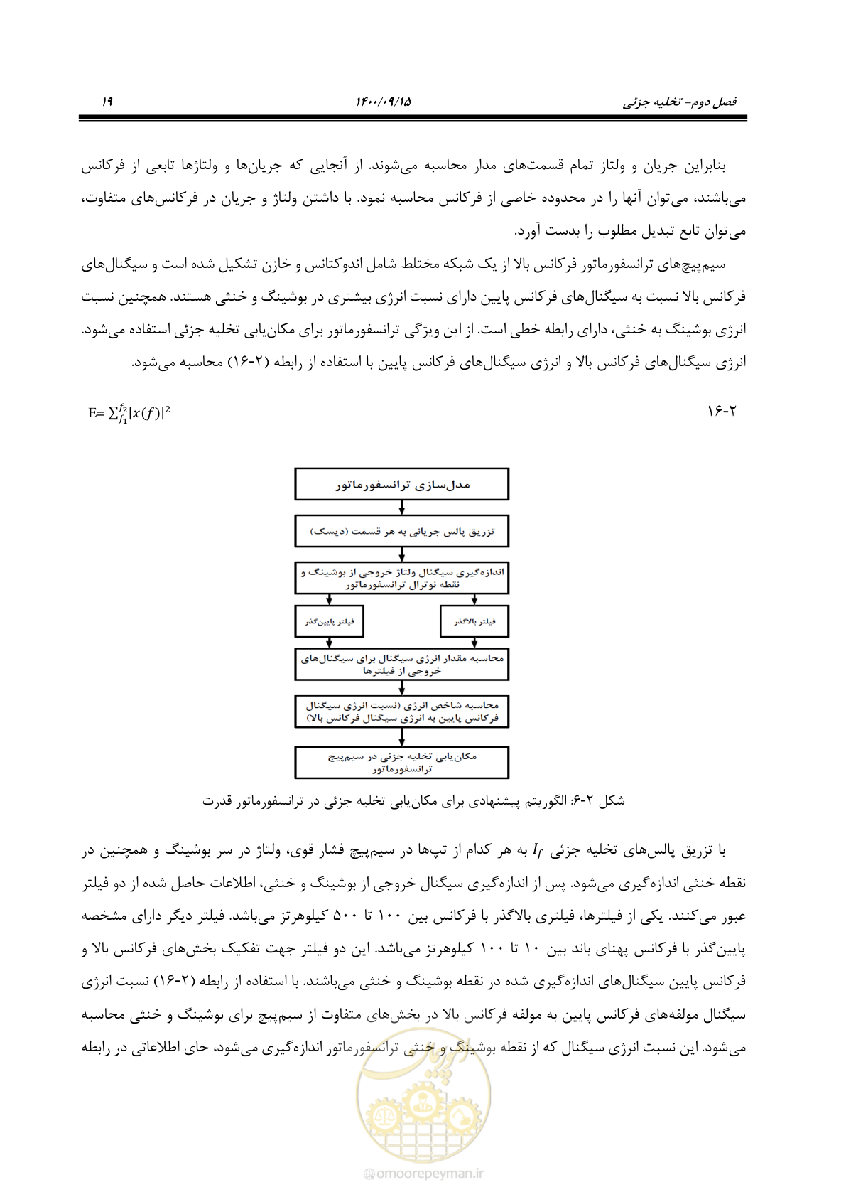 صفحه 48 از 362