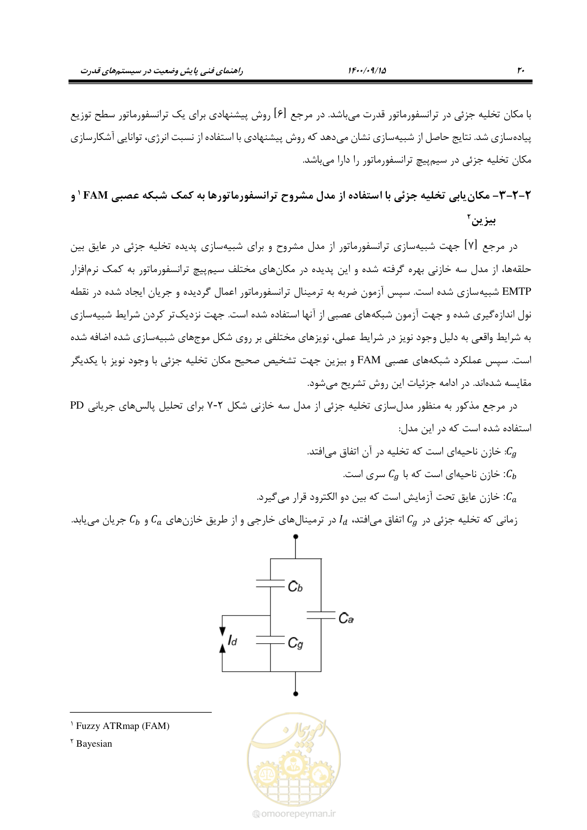 صفحه 49 از 362