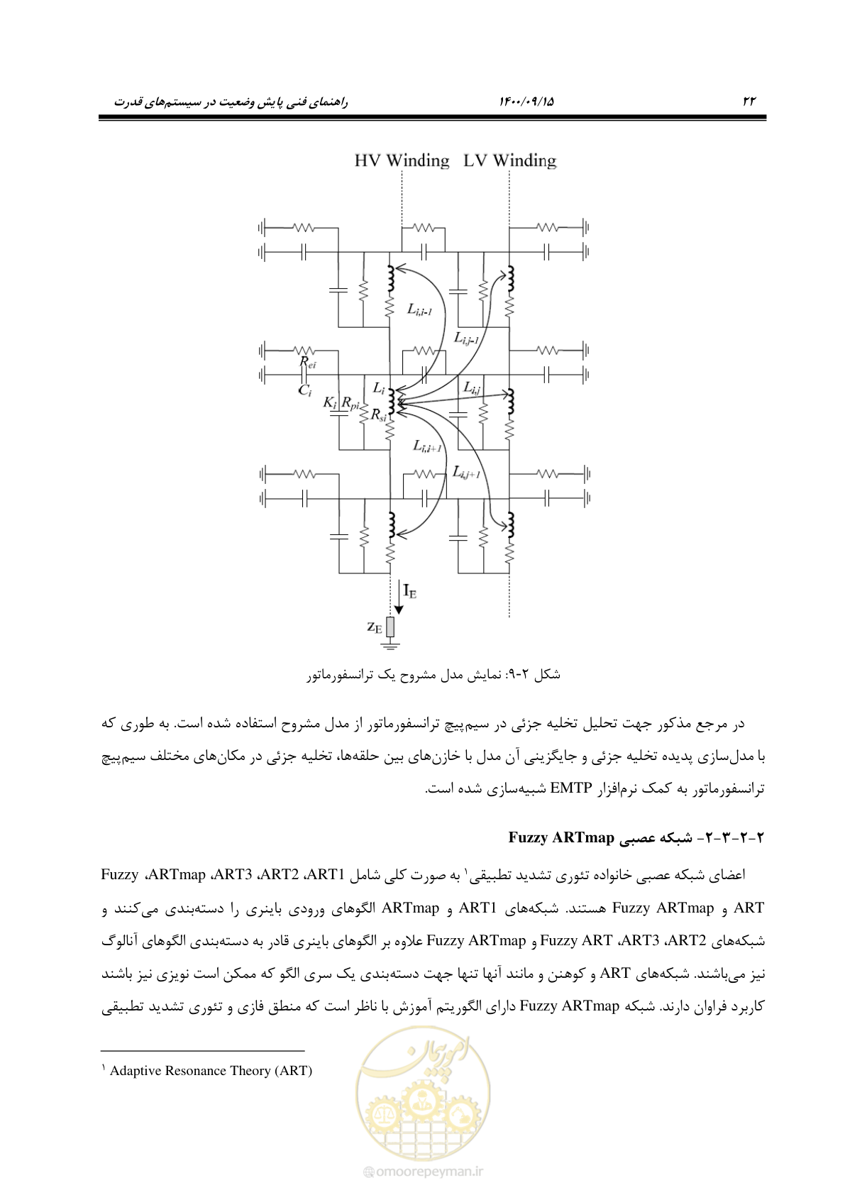 صفحه 51 از 362