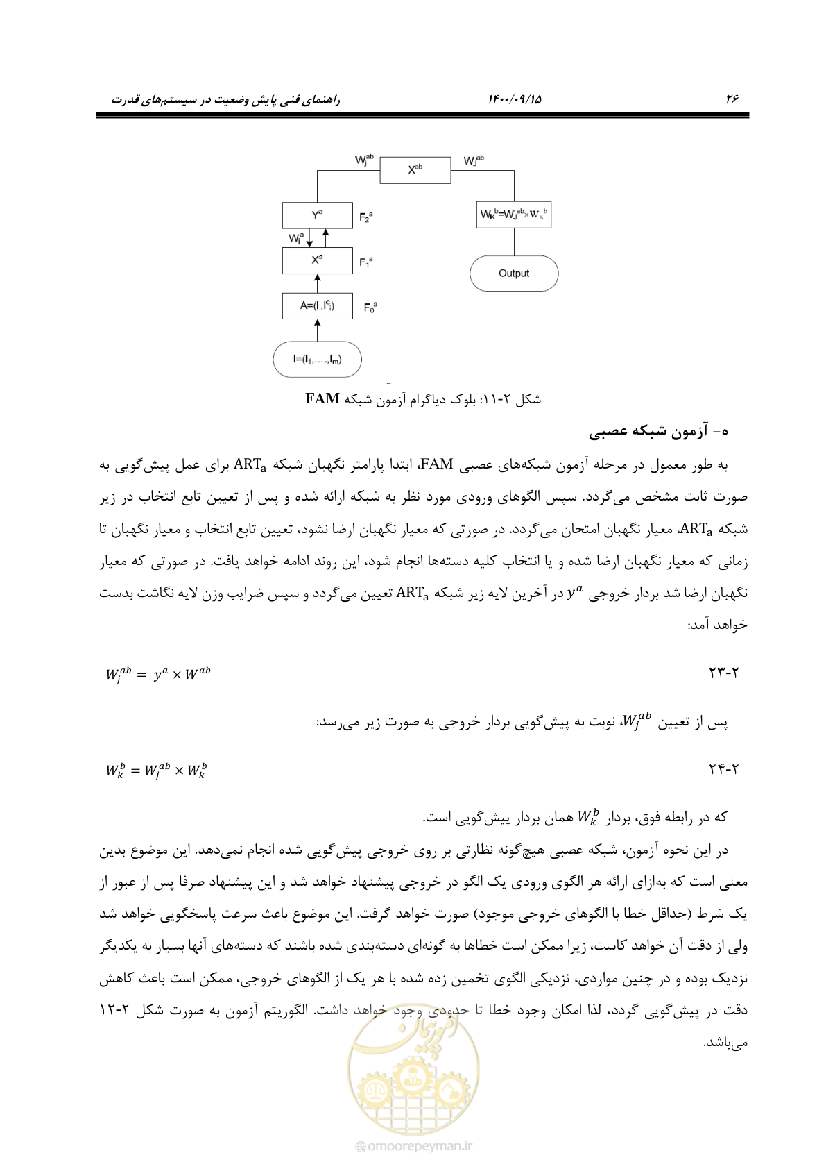 صفحه 55 از 362