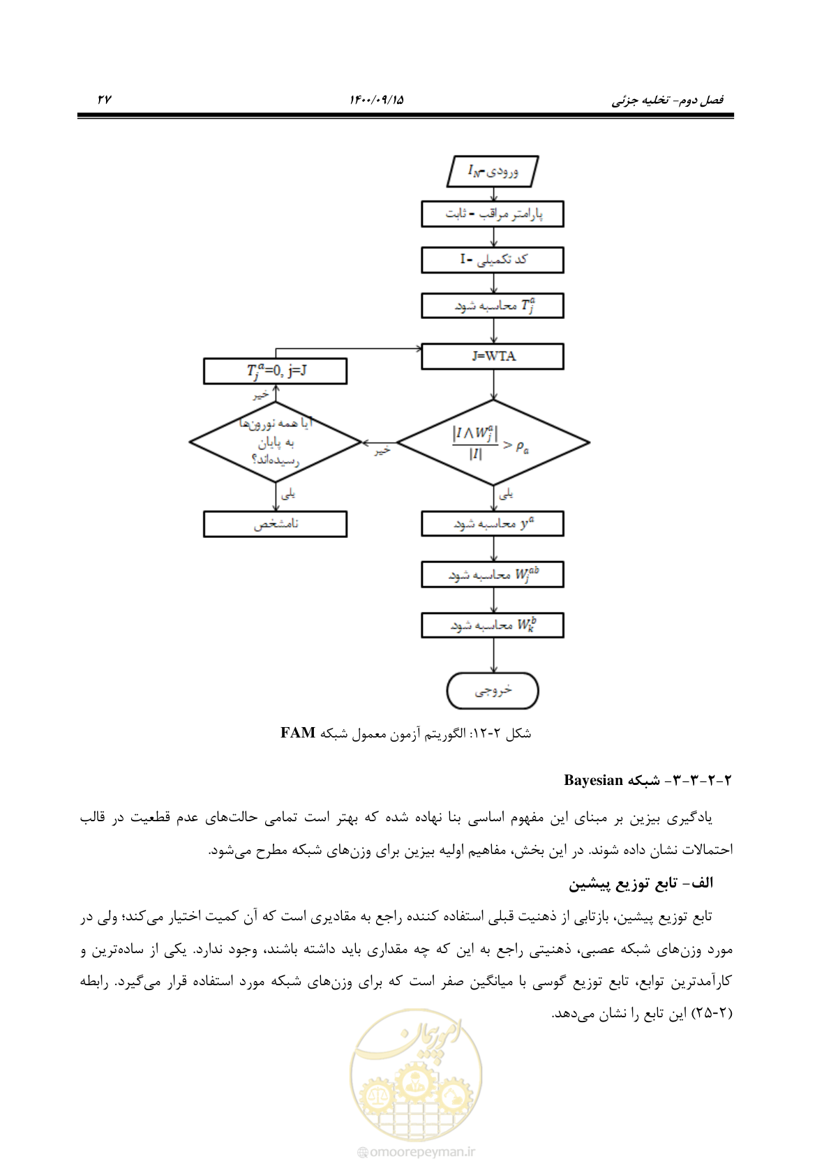 صفحه 56 از 362