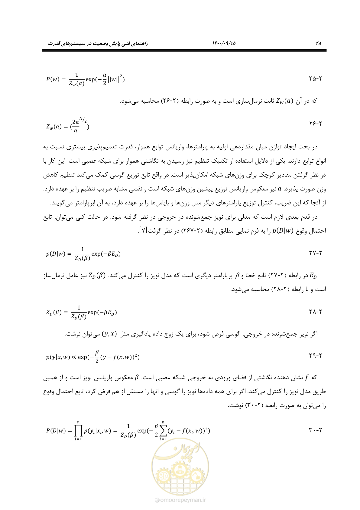 صفحه 57 از 362