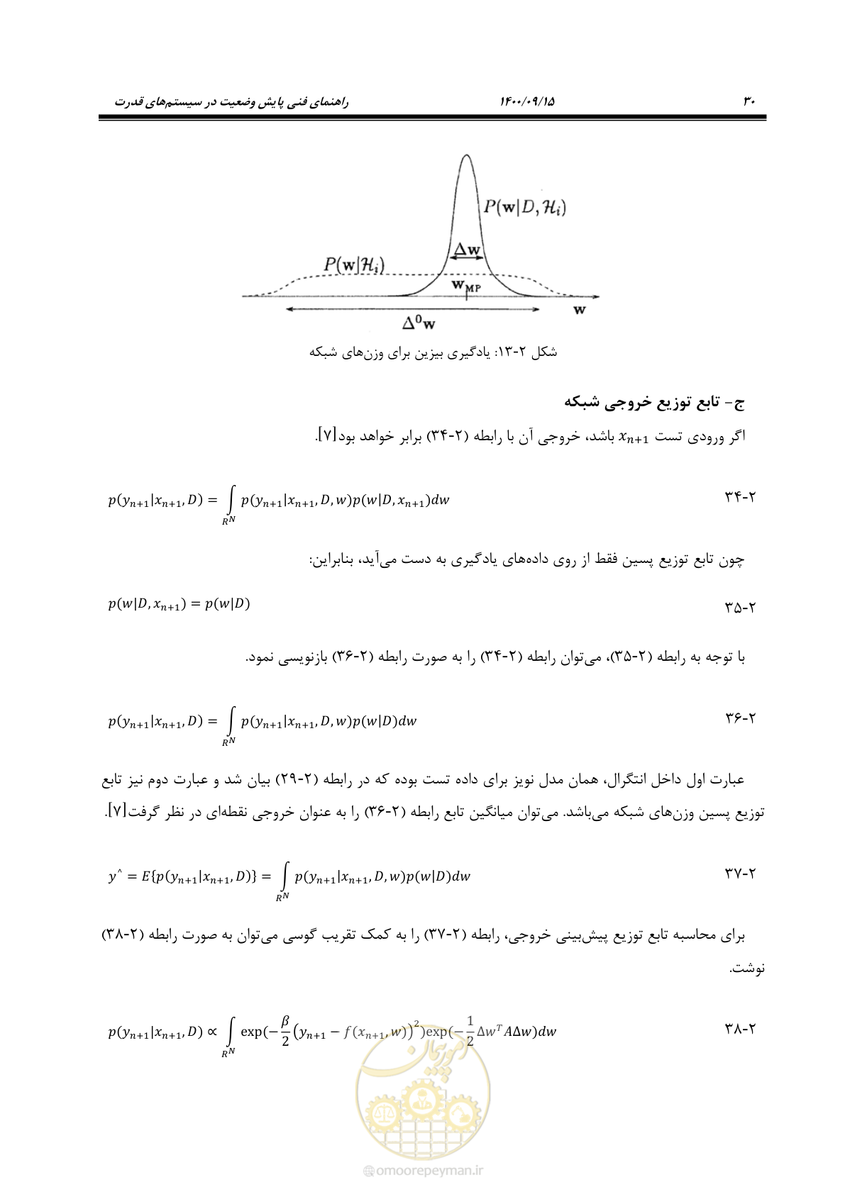 صفحه 59 از 362