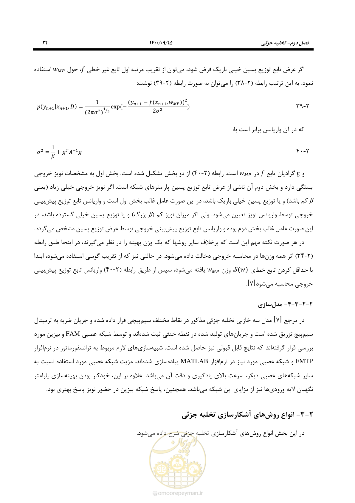 صفحه 60 از 362
