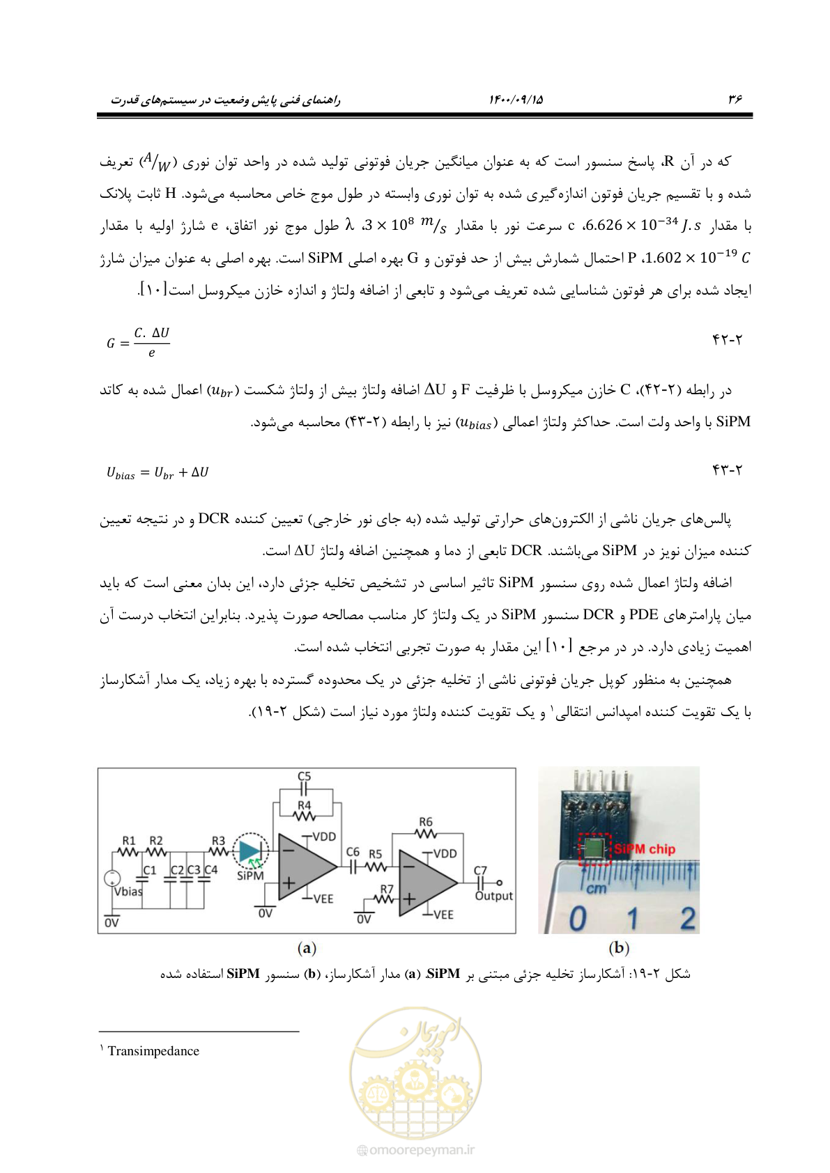 صفحه 65 از 362