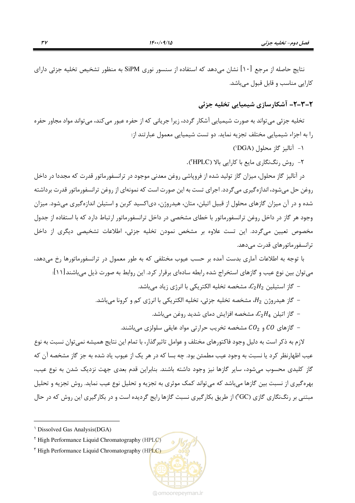 صفحه 66 از 362