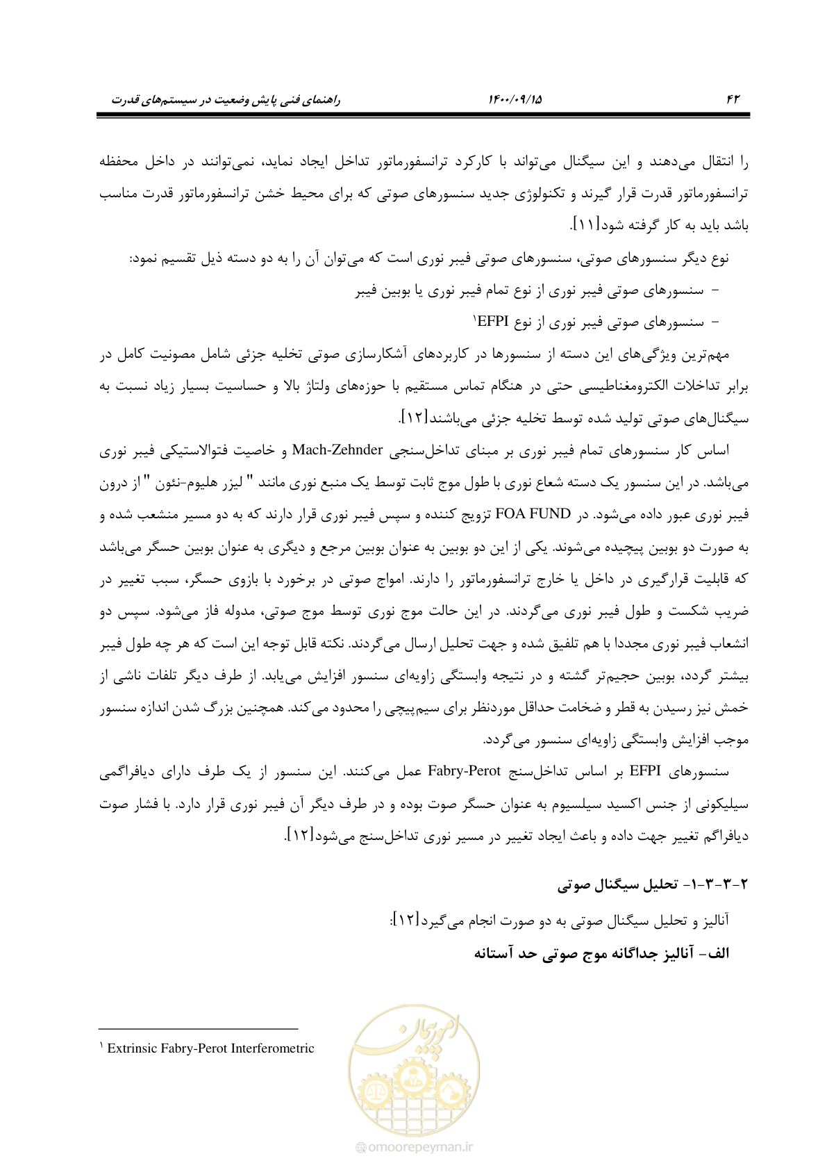 صفحه 71 از 362