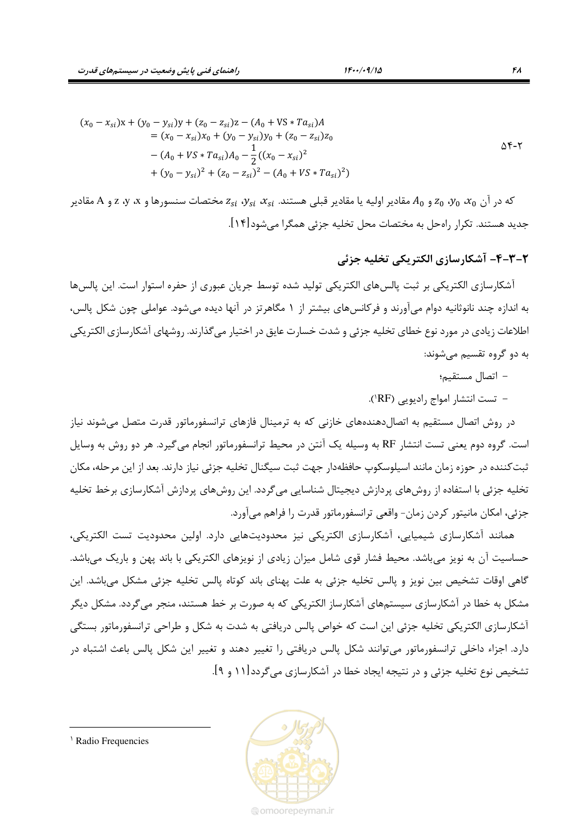 صفحه 77 از 362