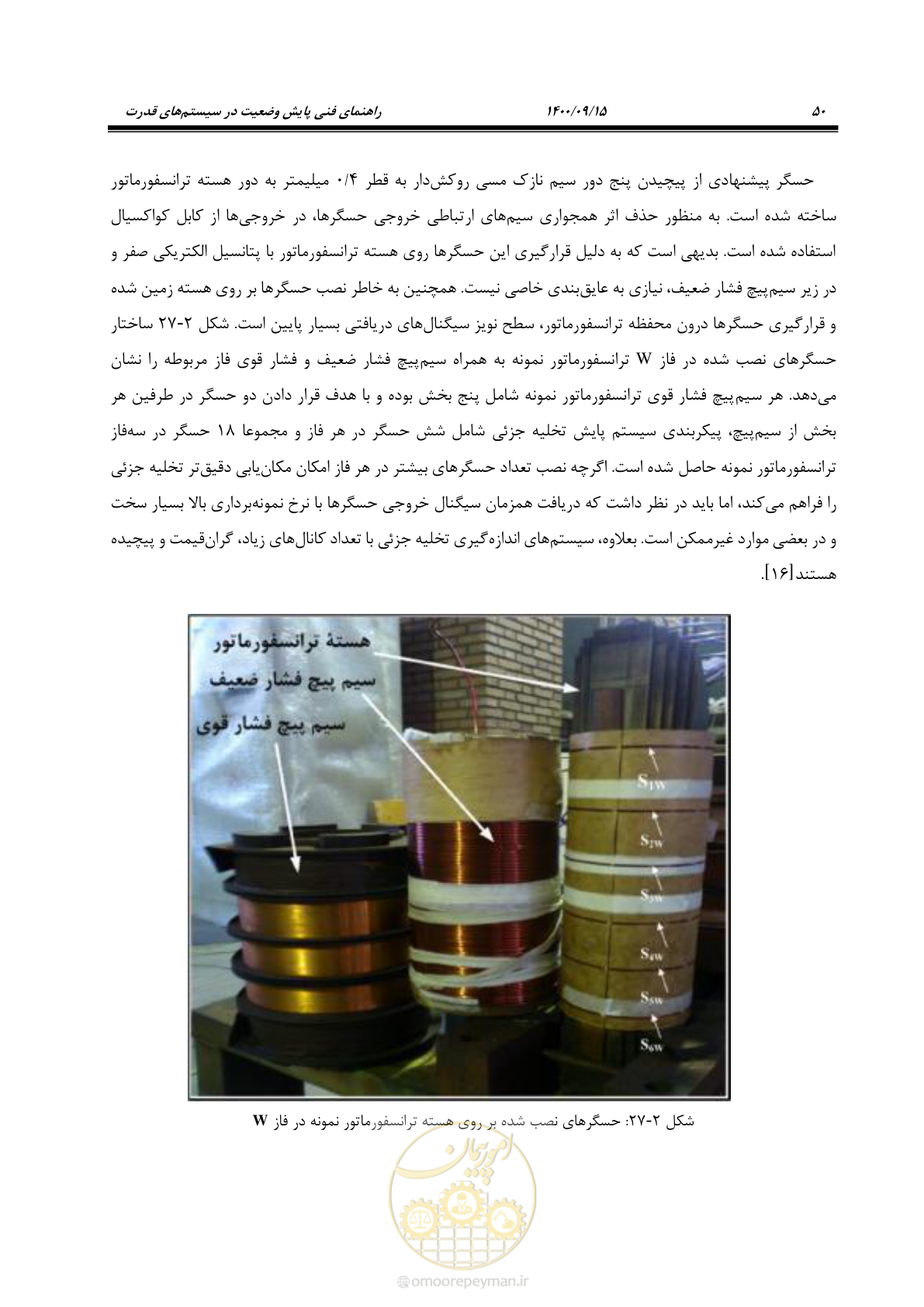 صفحه 79 از 362