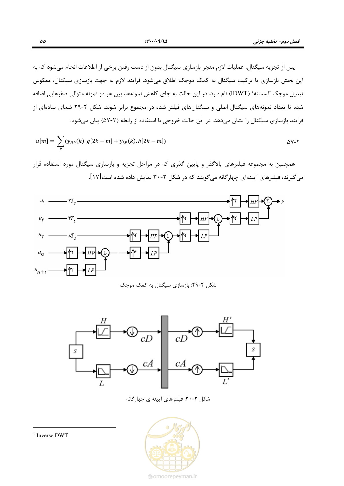 صفحه 84 از 362