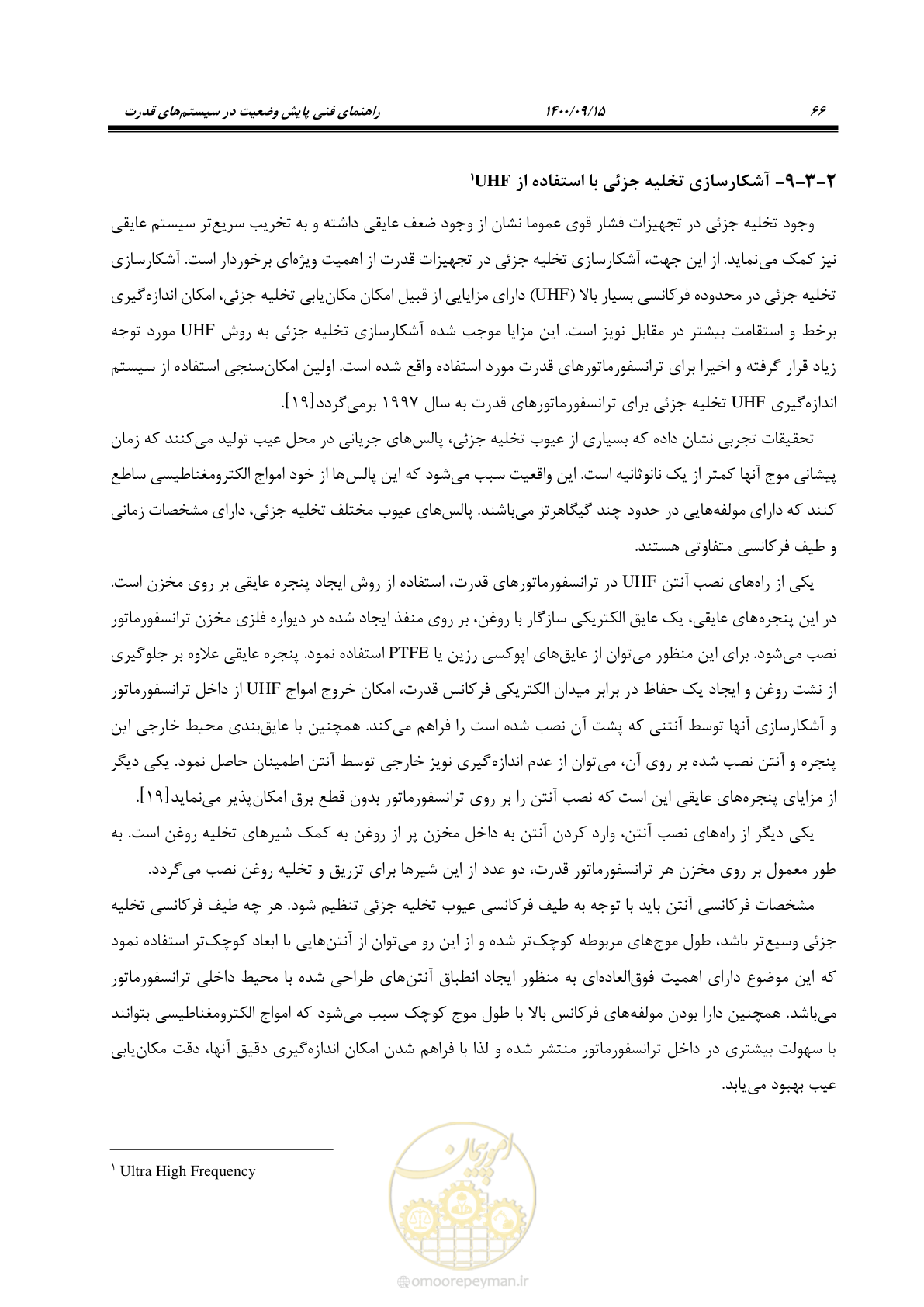 صفحه 95 از 362